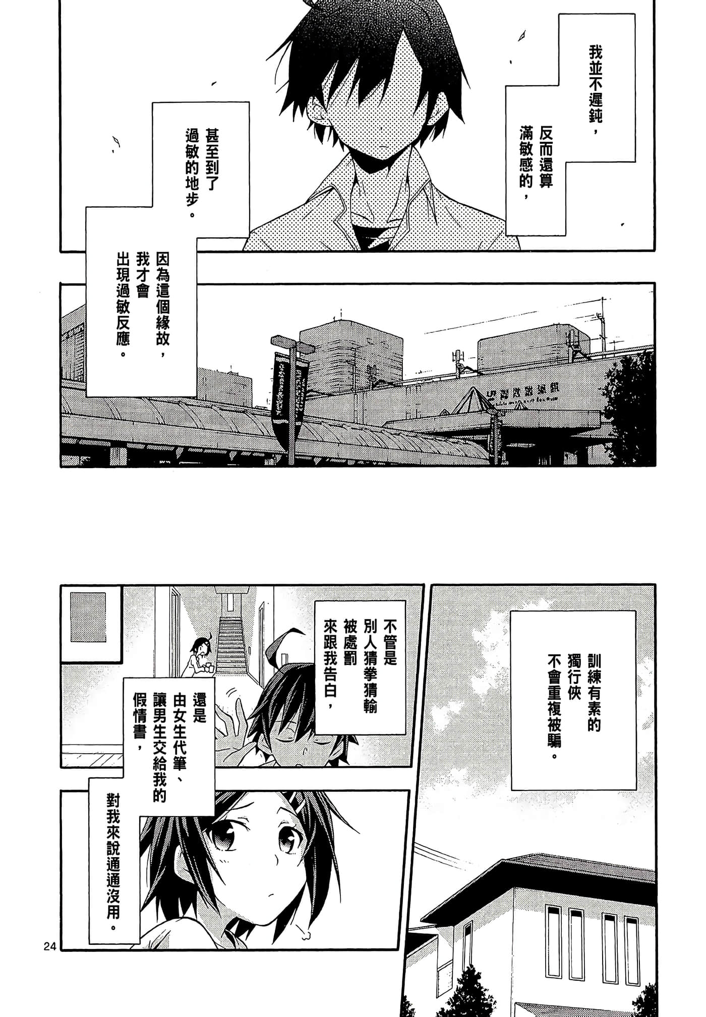 Page 60