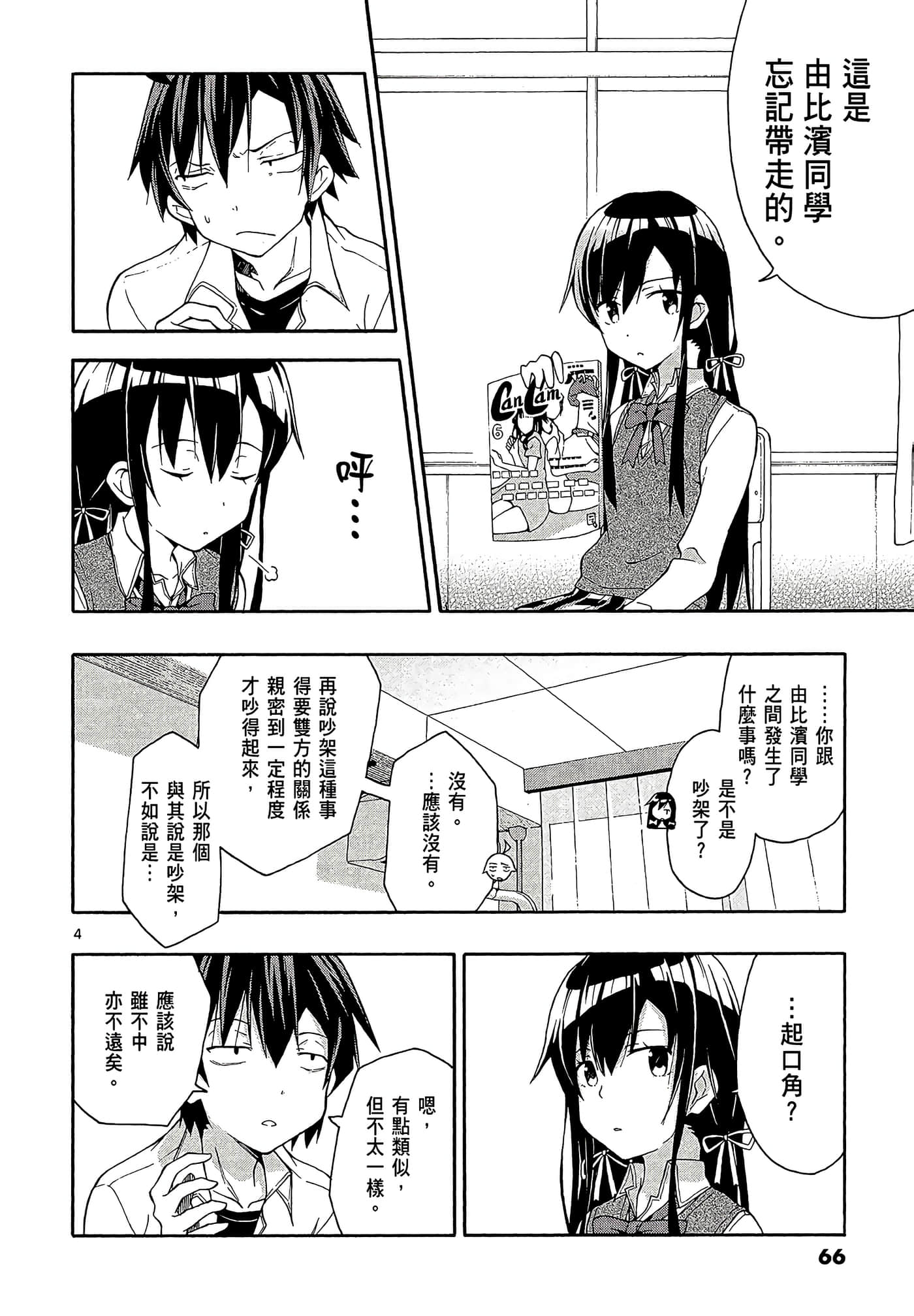 Page 68
