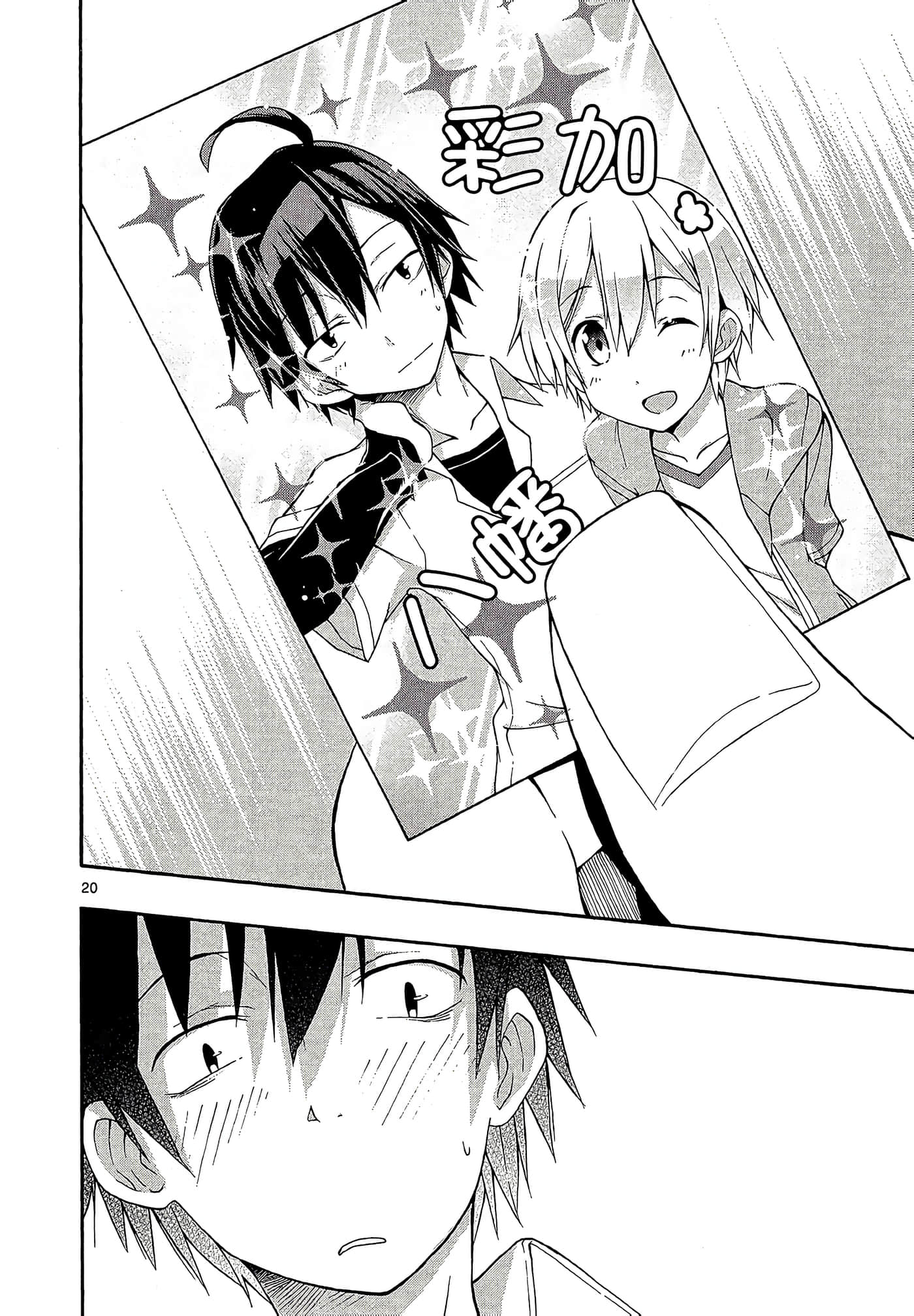 Page 84