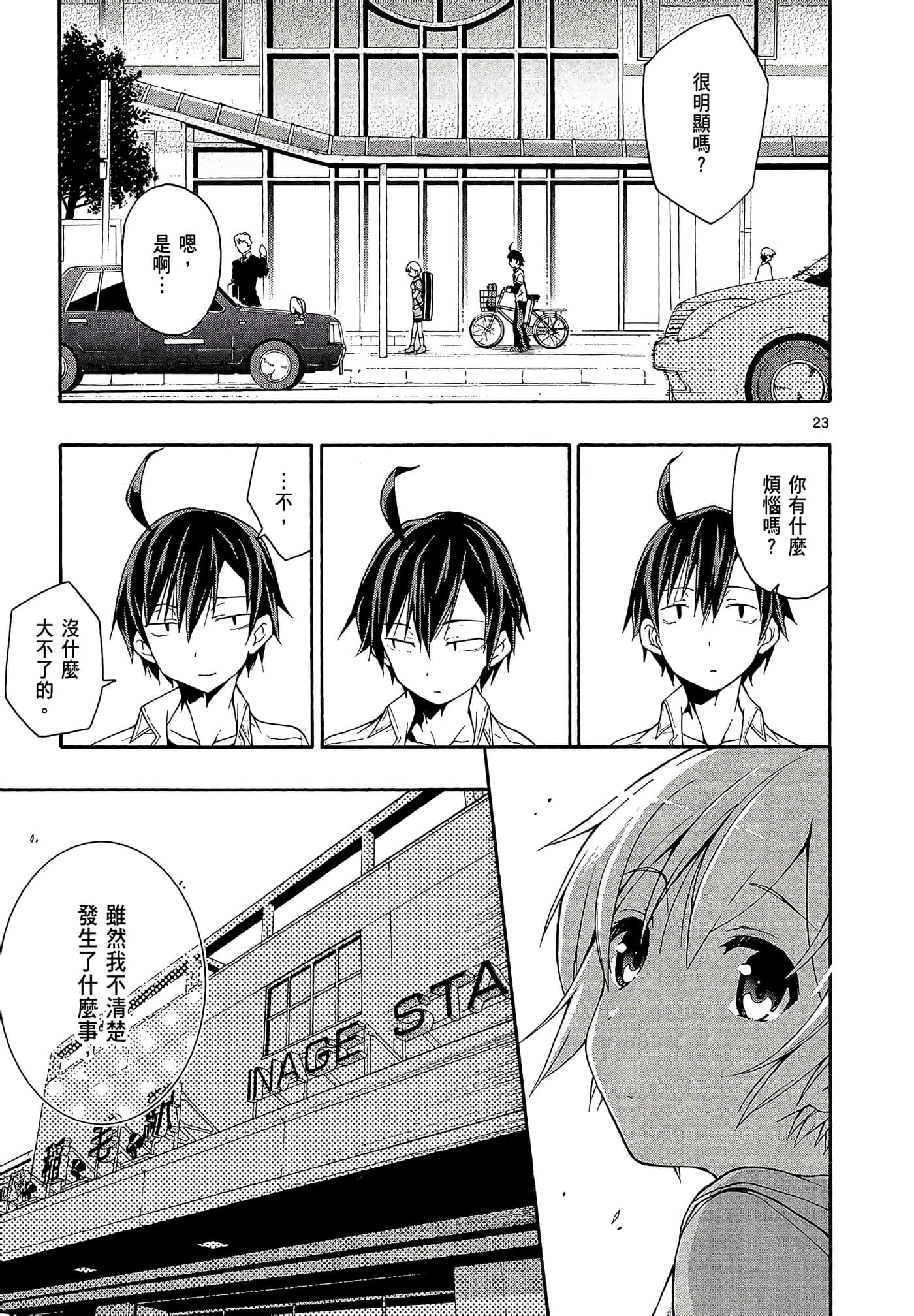 Page 87