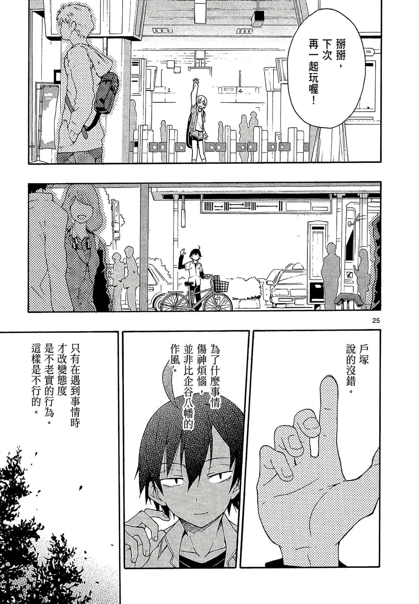 Page 89