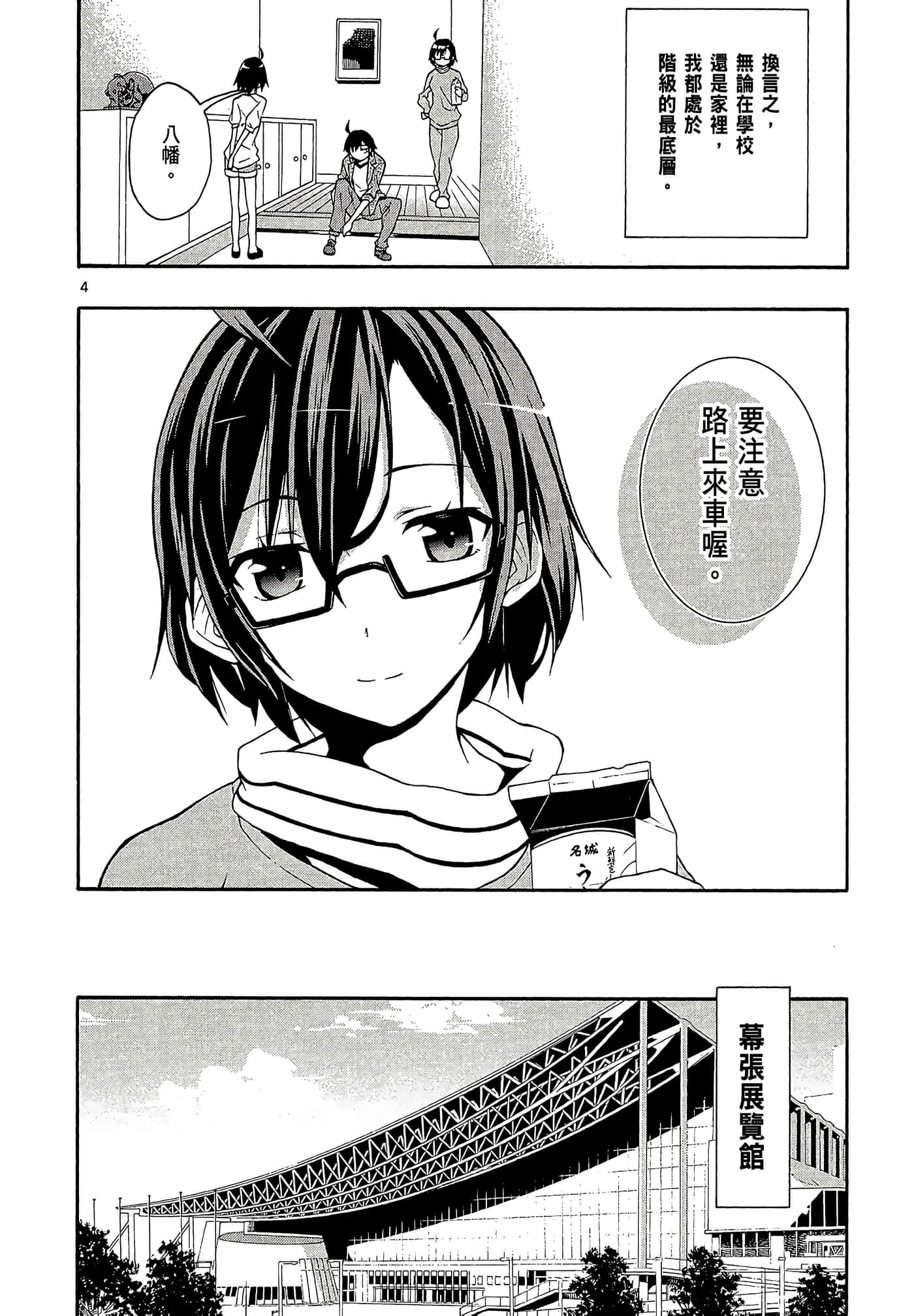 Page 96