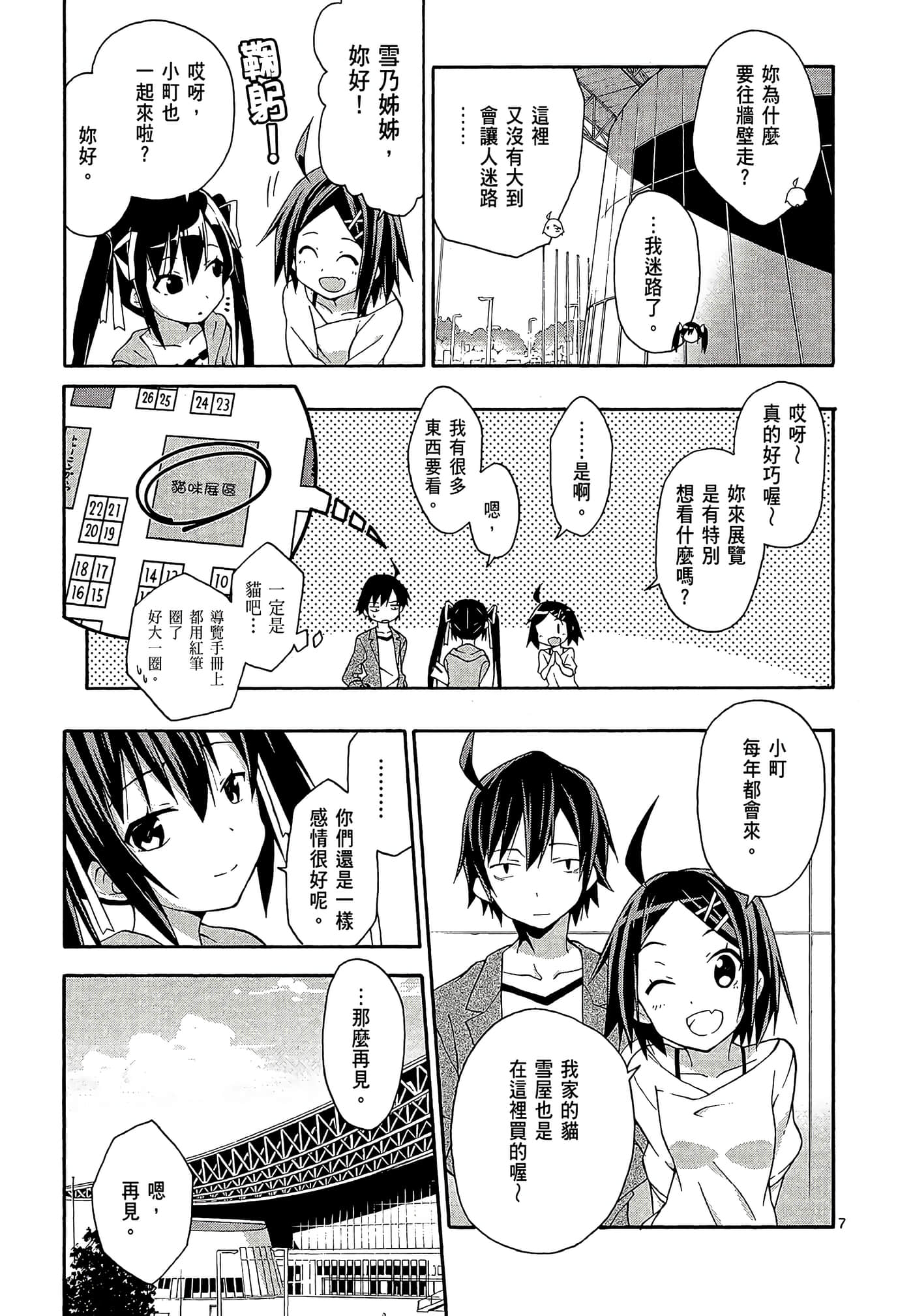 Page 99