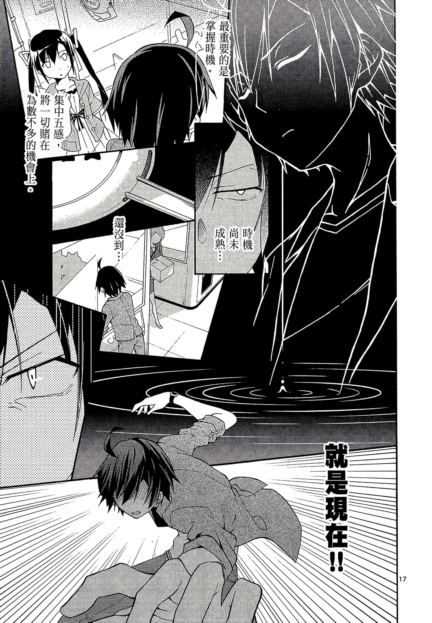 Page 109