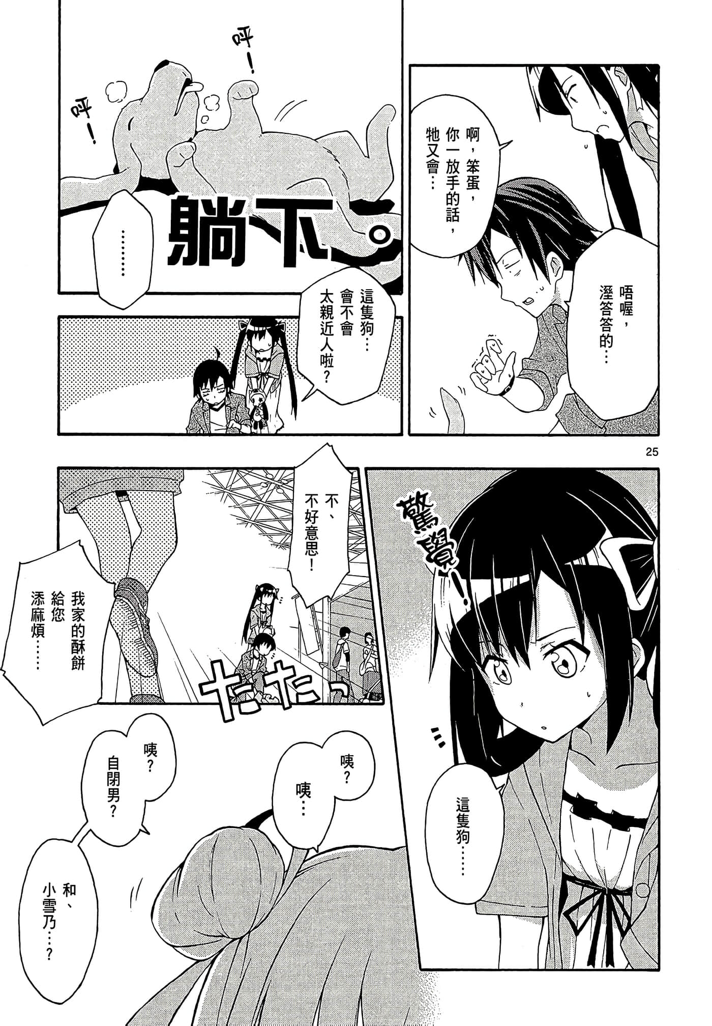 Page 117