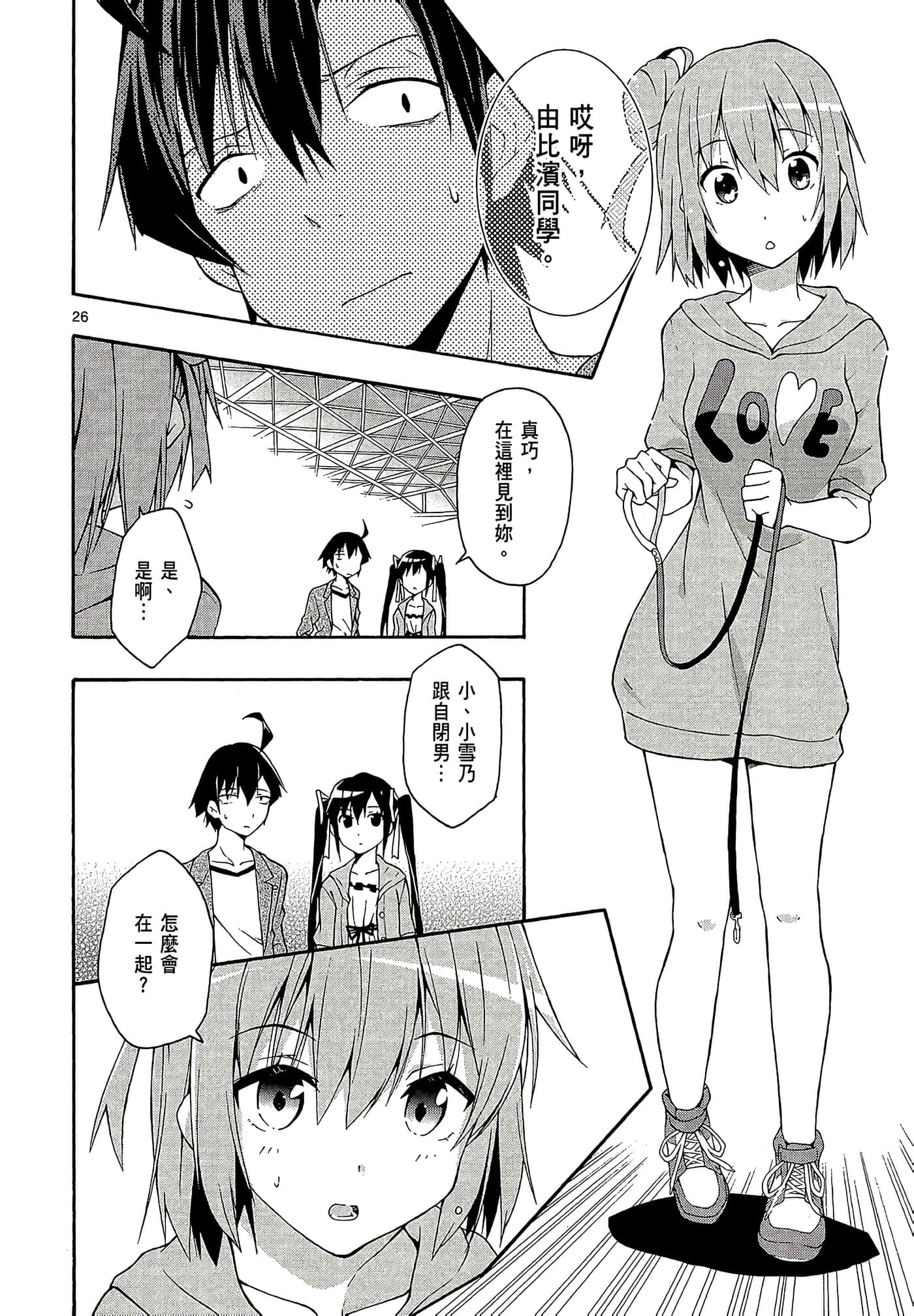 Page 118