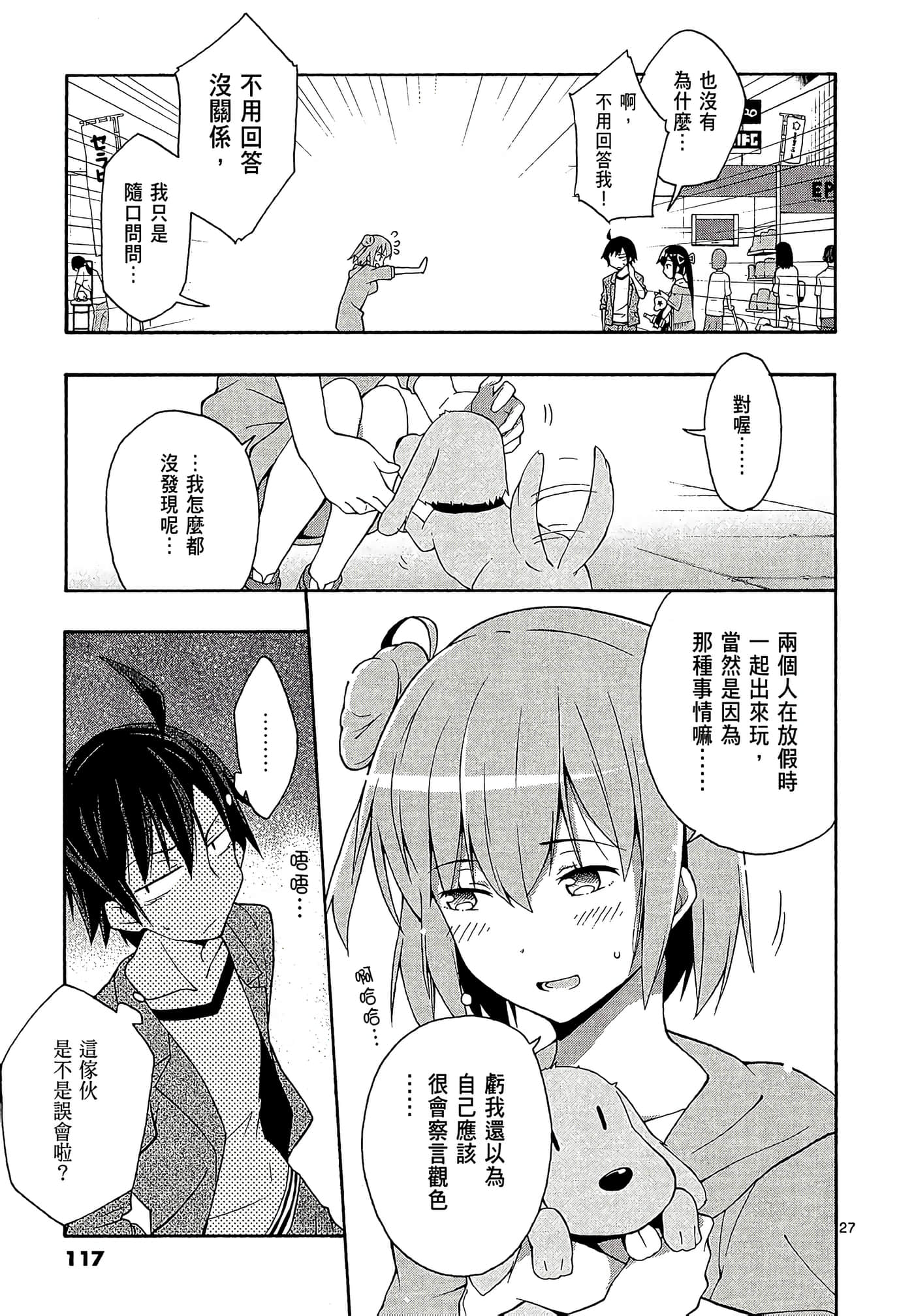 Page 119