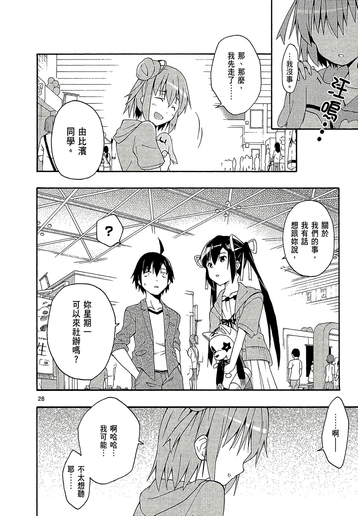 Page 120