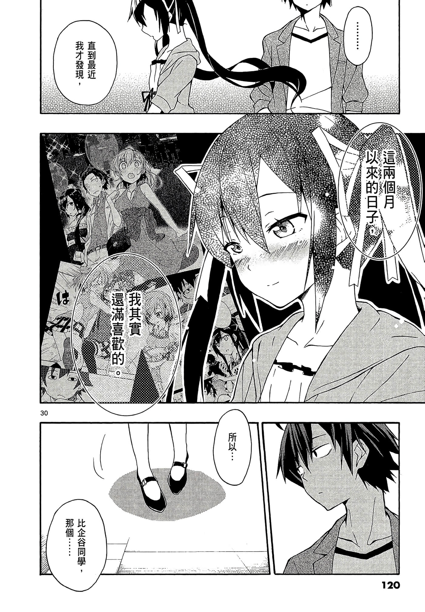 Page 122