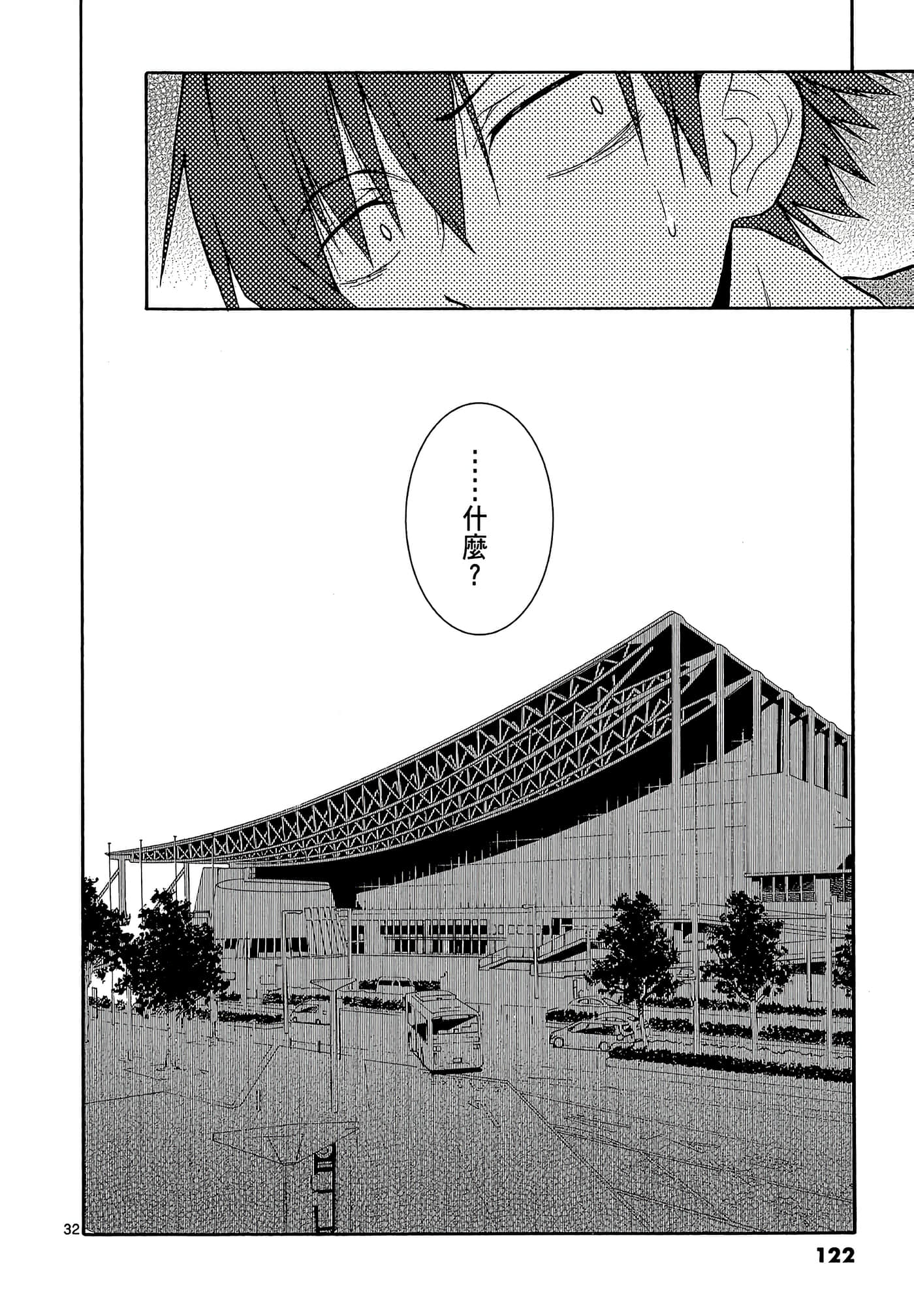 Page 124