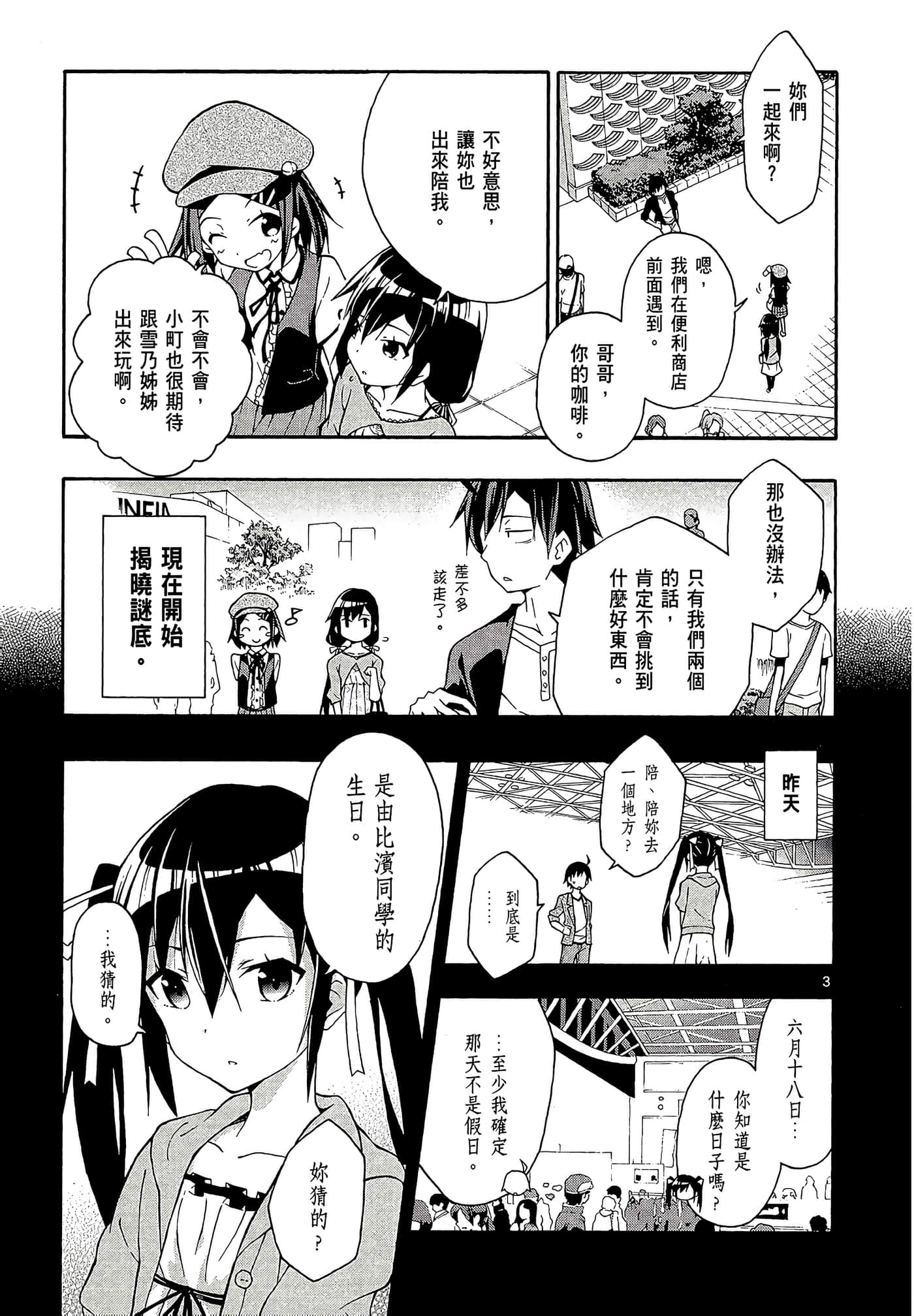 Page 127