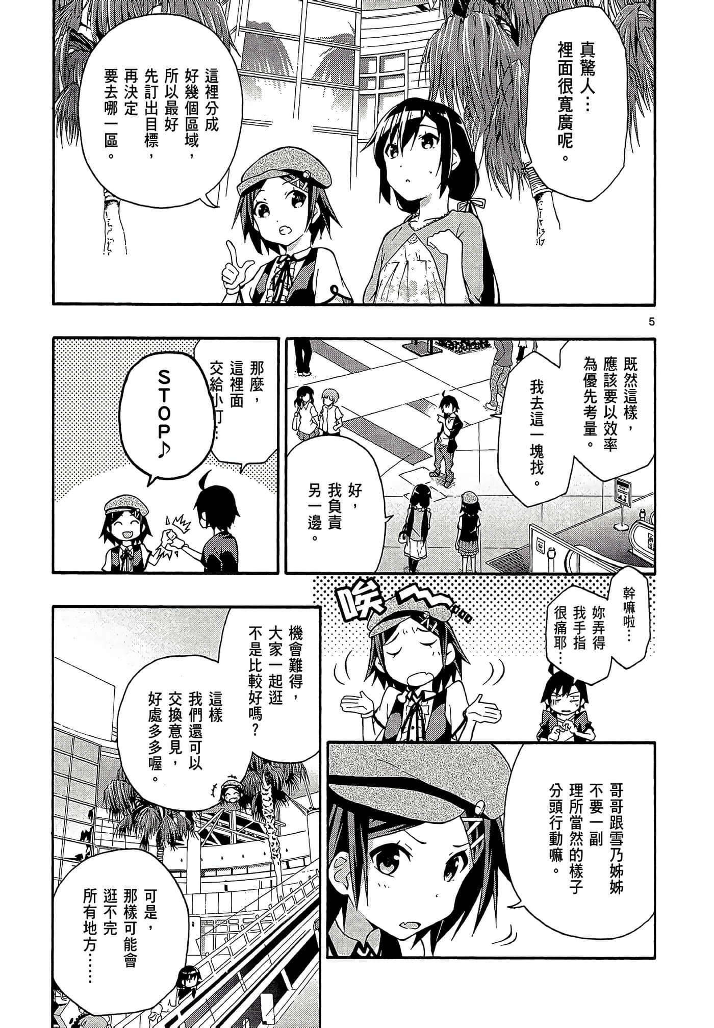 Page 129