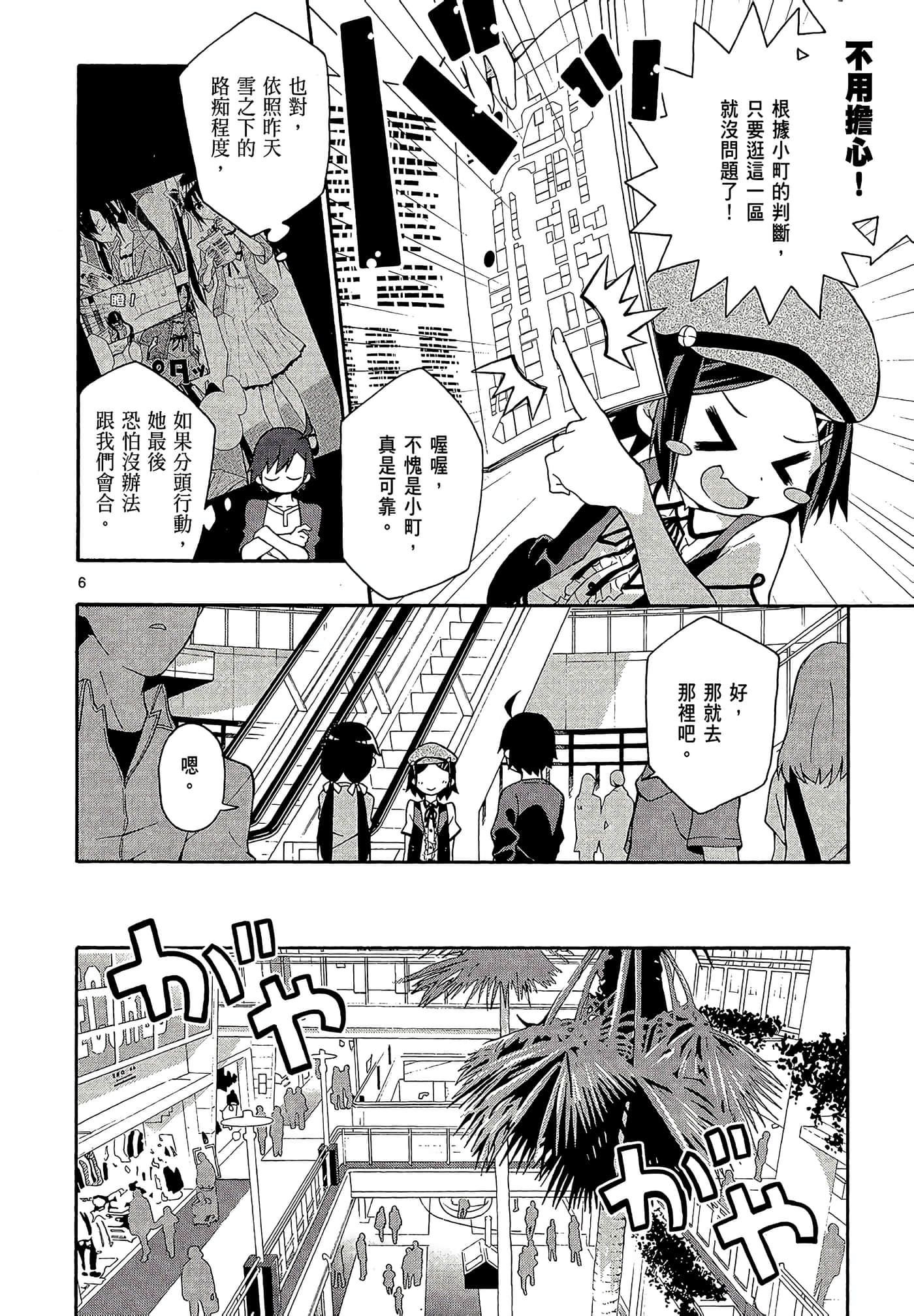 Page 130
