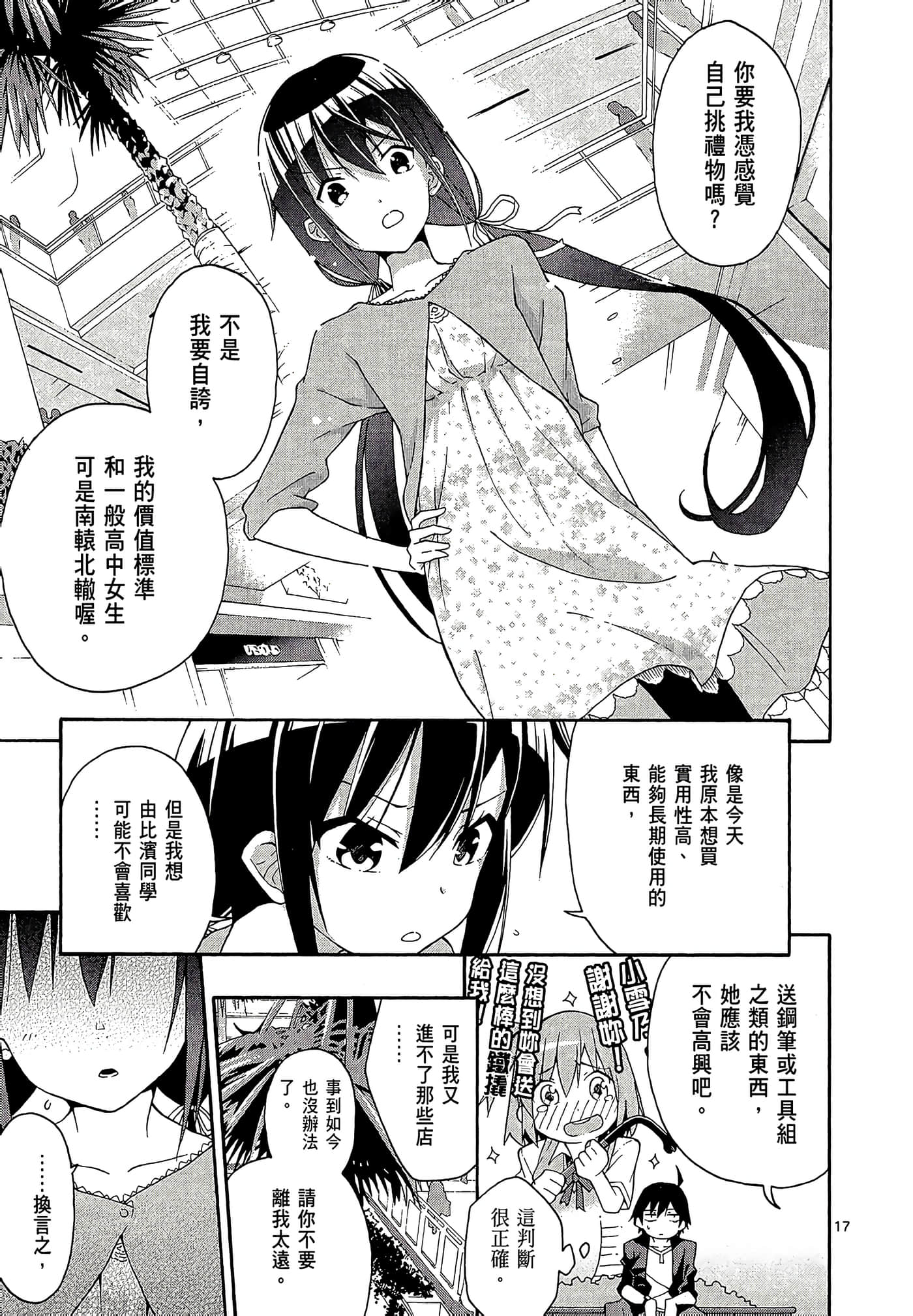 Page 141