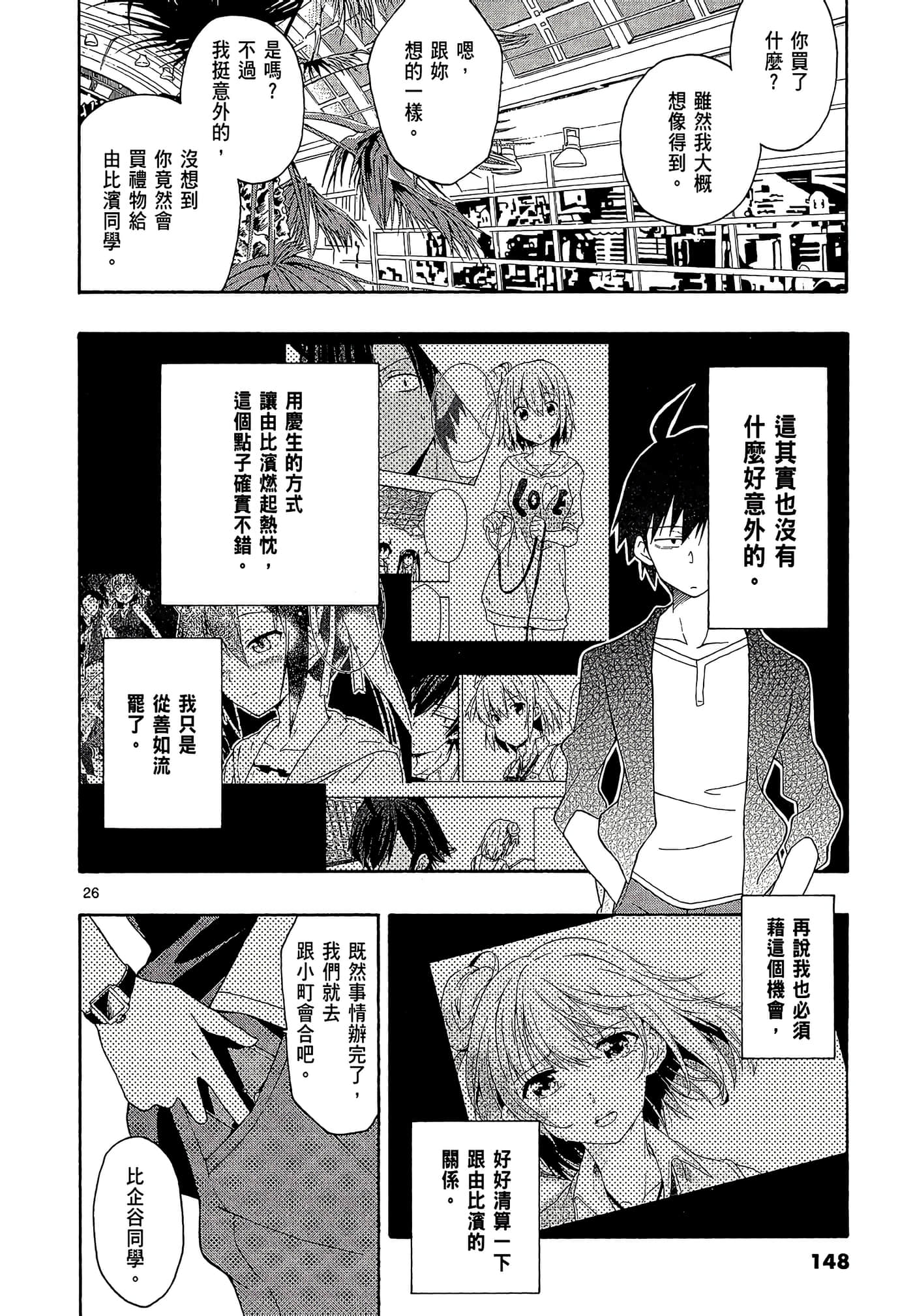 Page 150