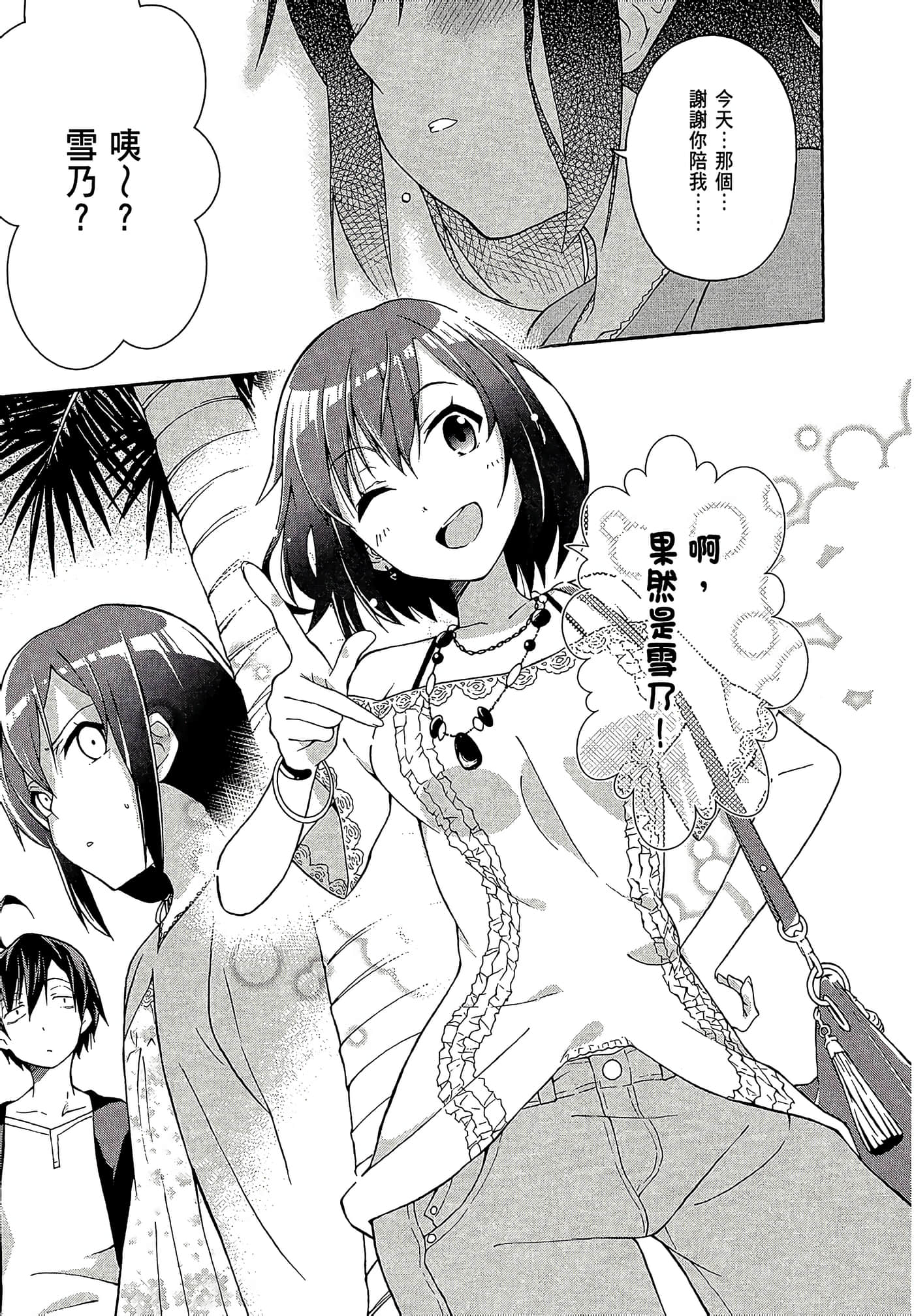 Page 151