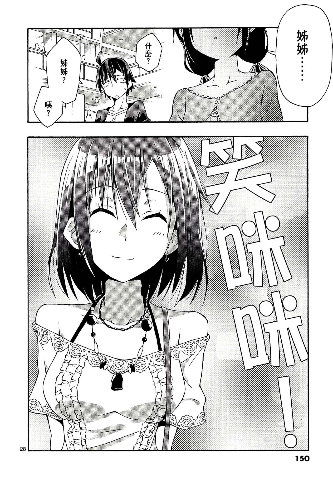 Page 152
