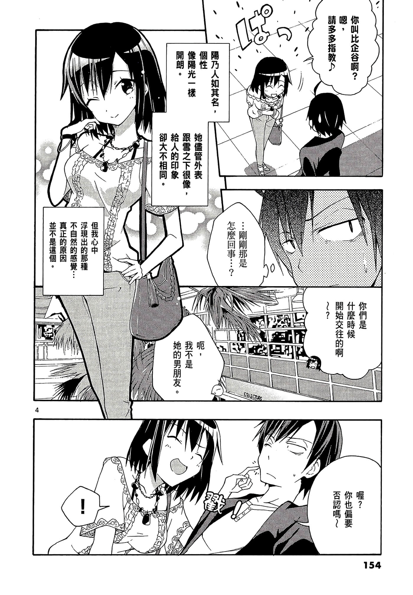 Page 156
