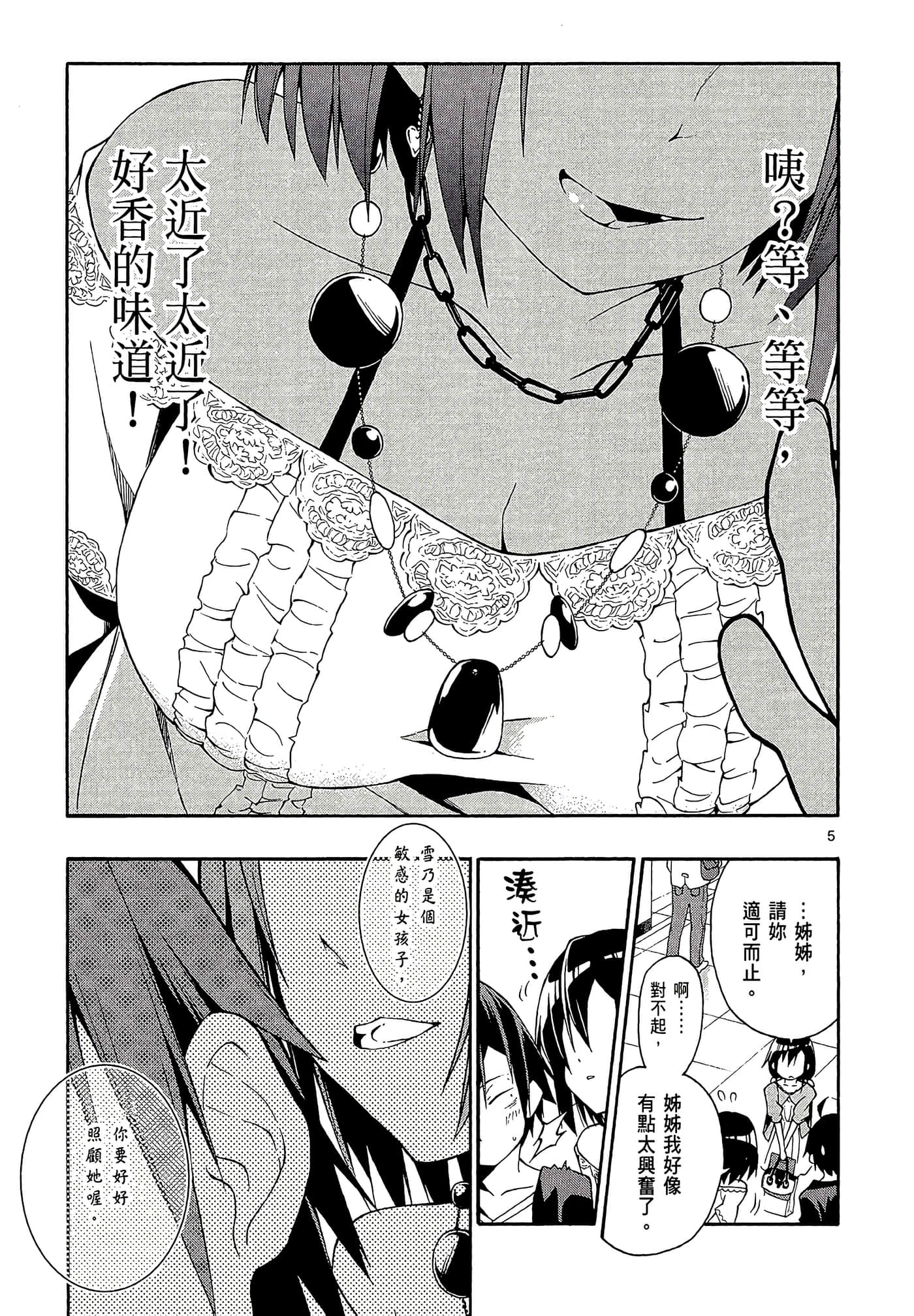 Page 157