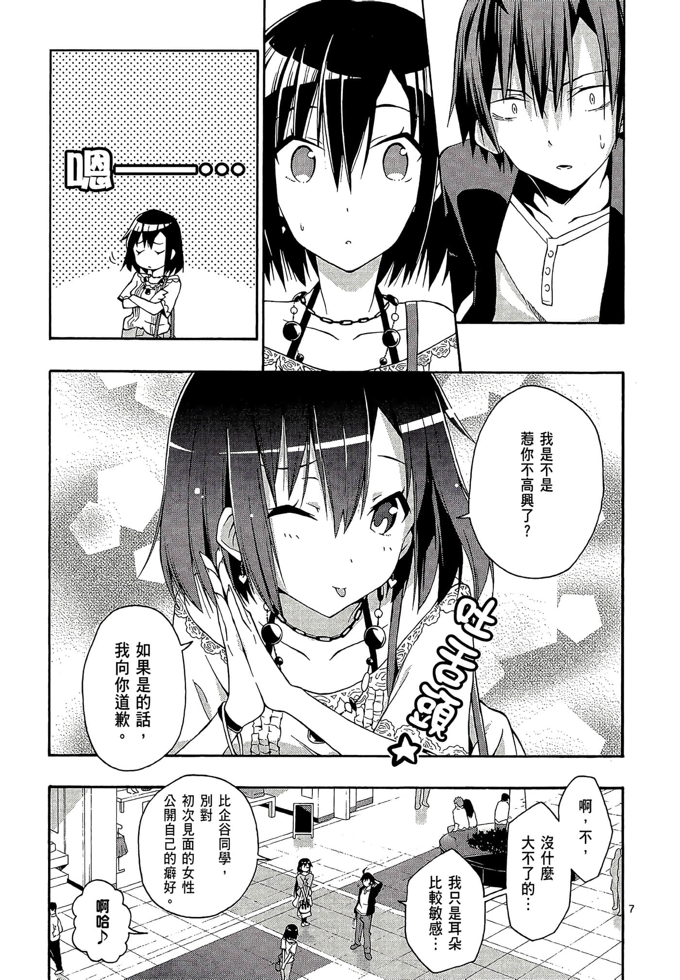 Page 159