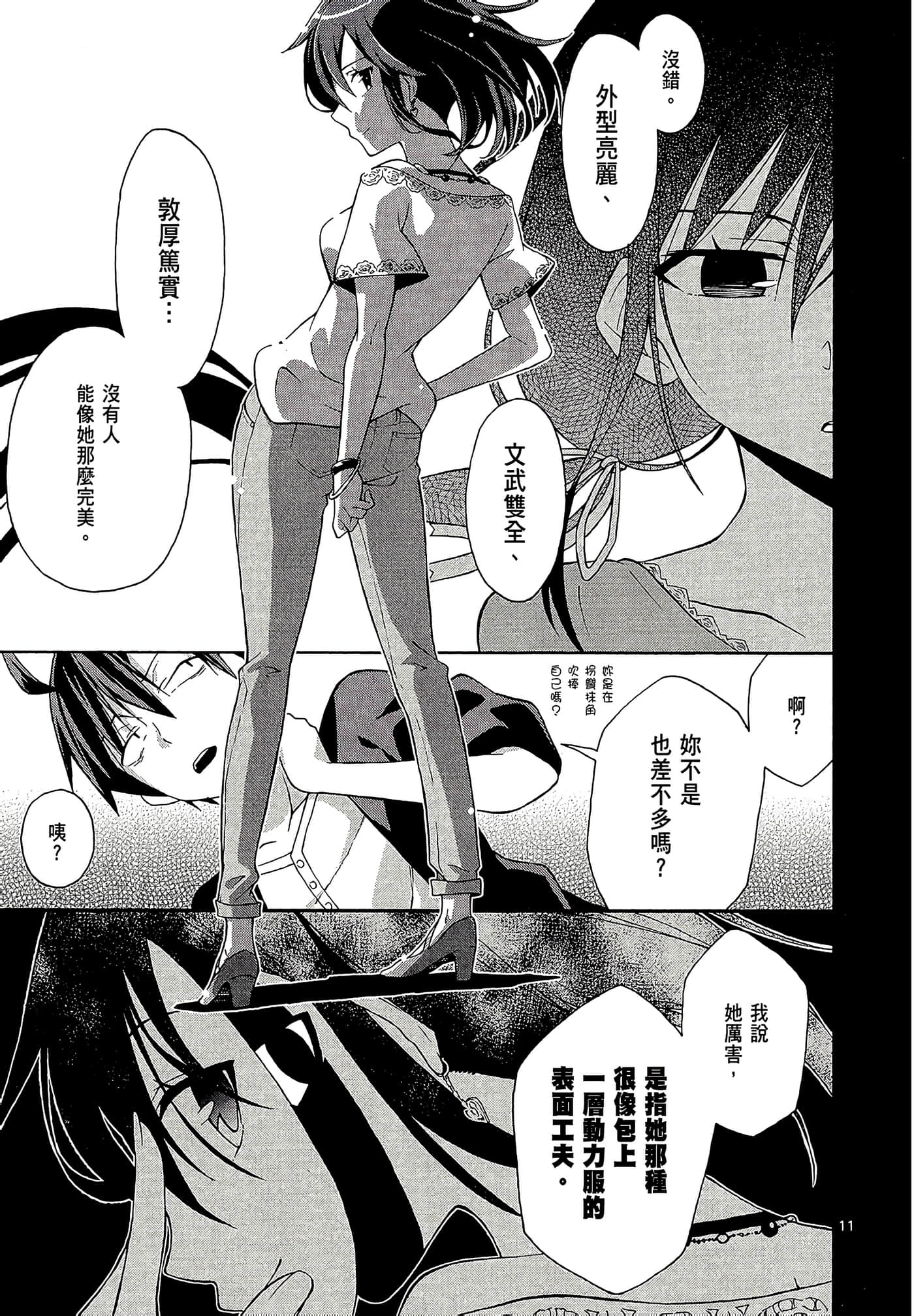 Page 163