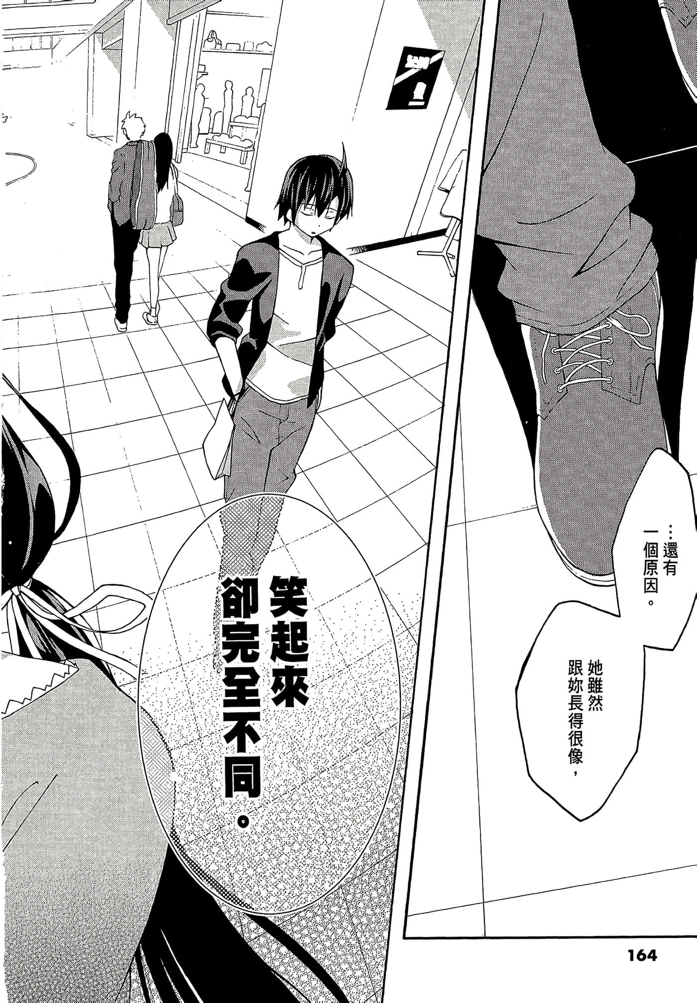 Page 166
