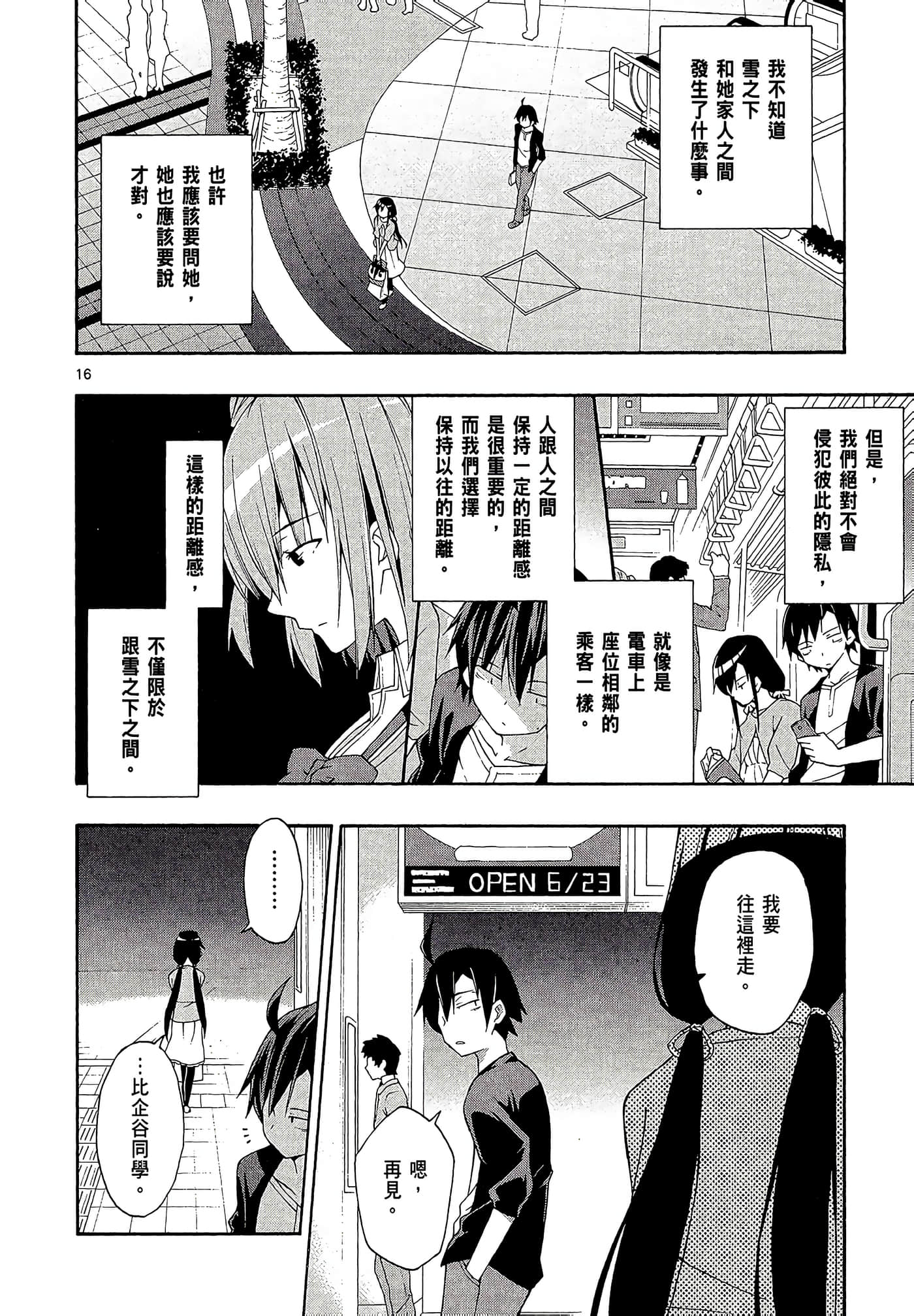 Page 168