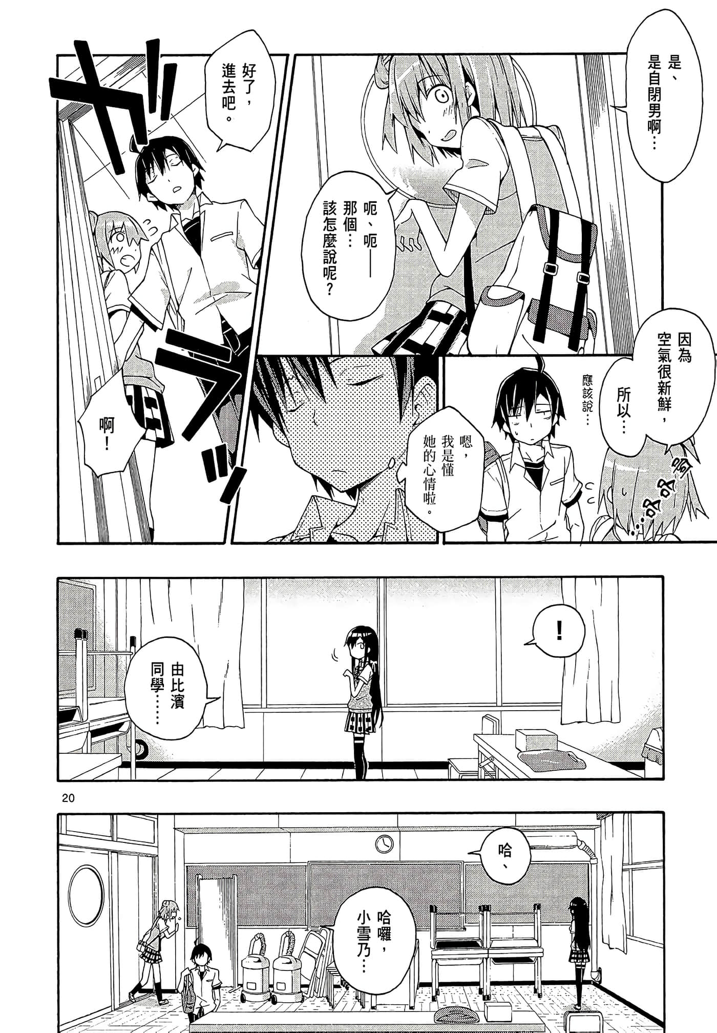 Page 172