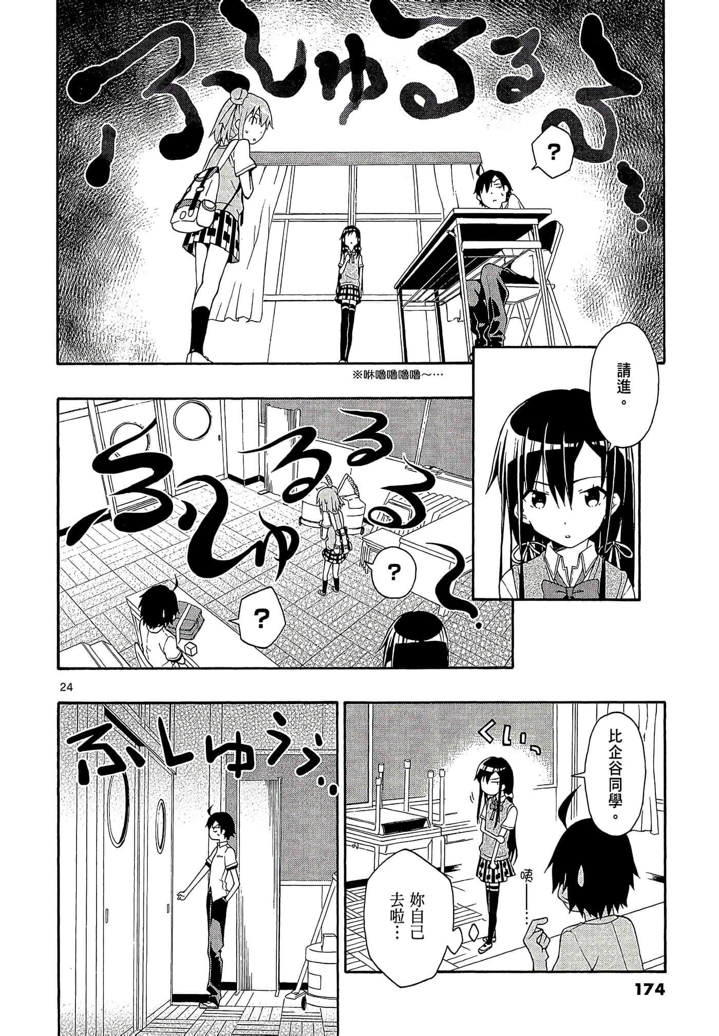 Page 176