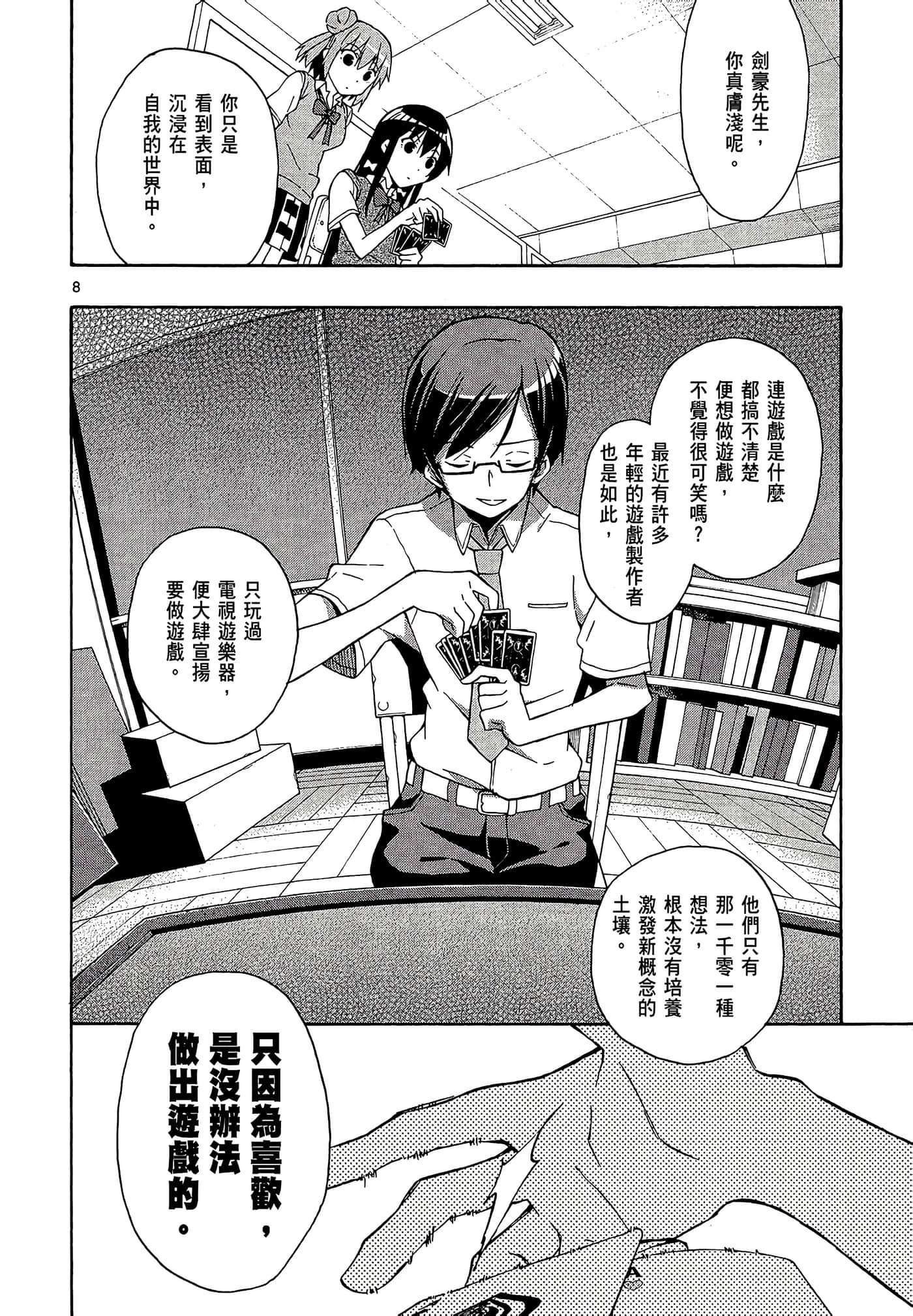 Page 46