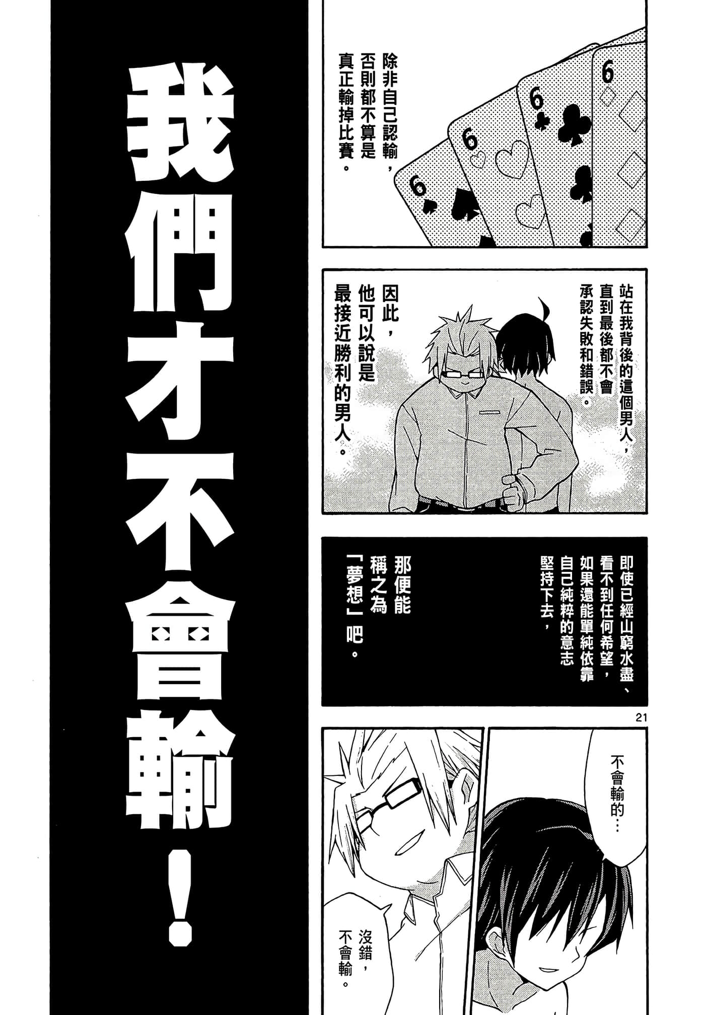 Page 59