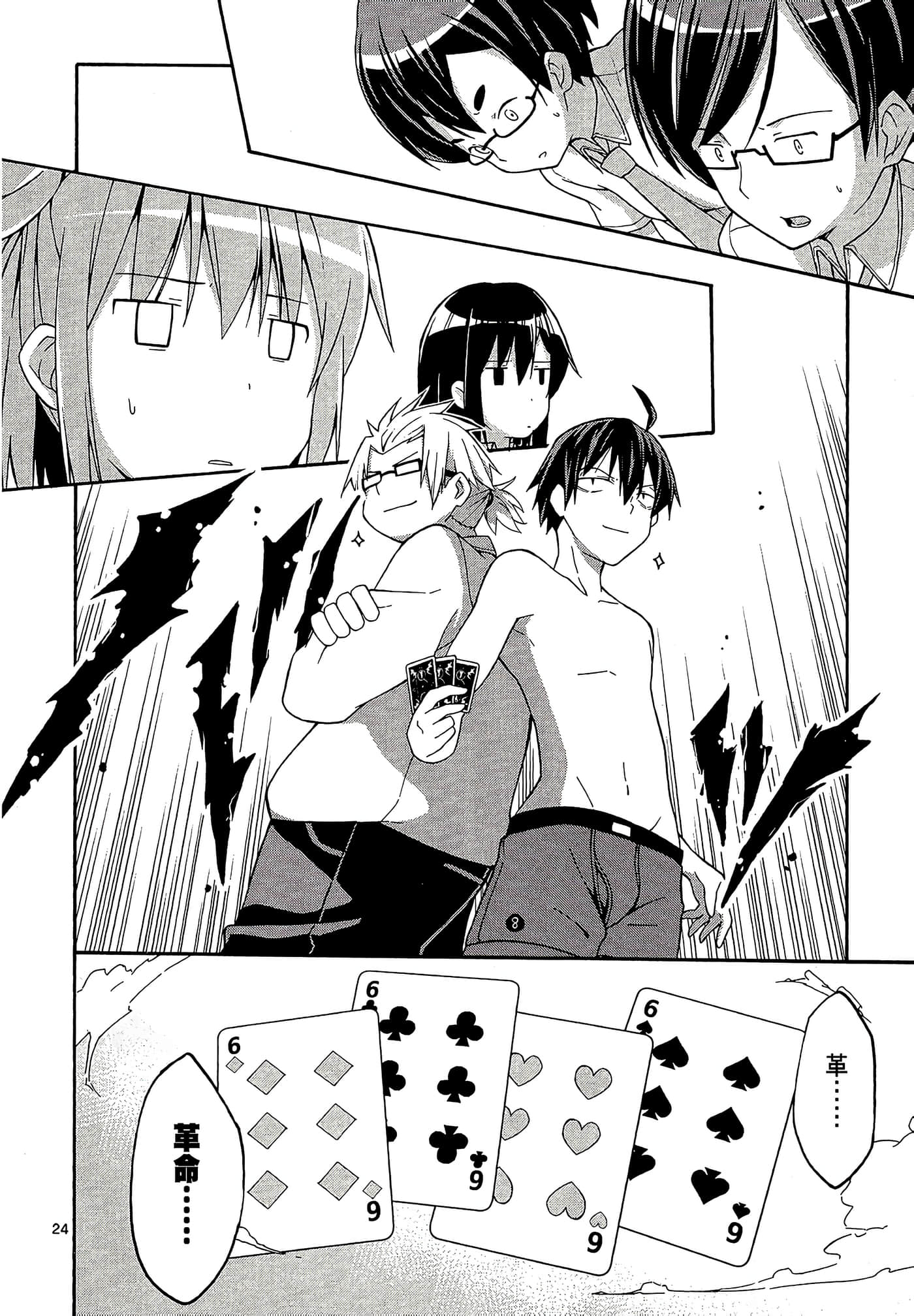 Page 62