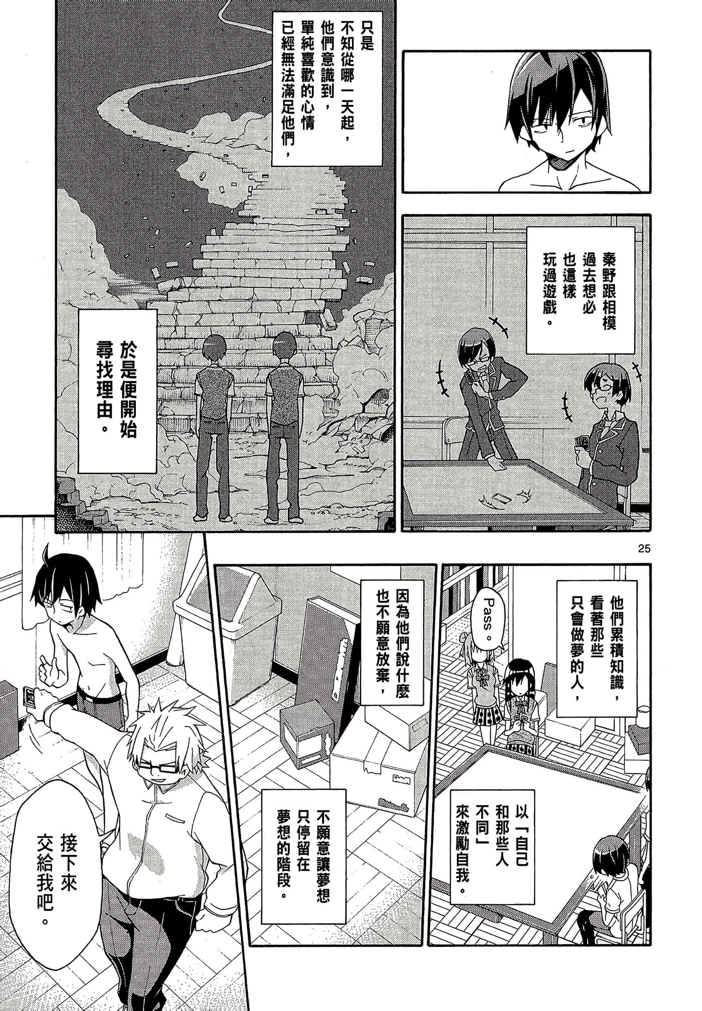 Page 63