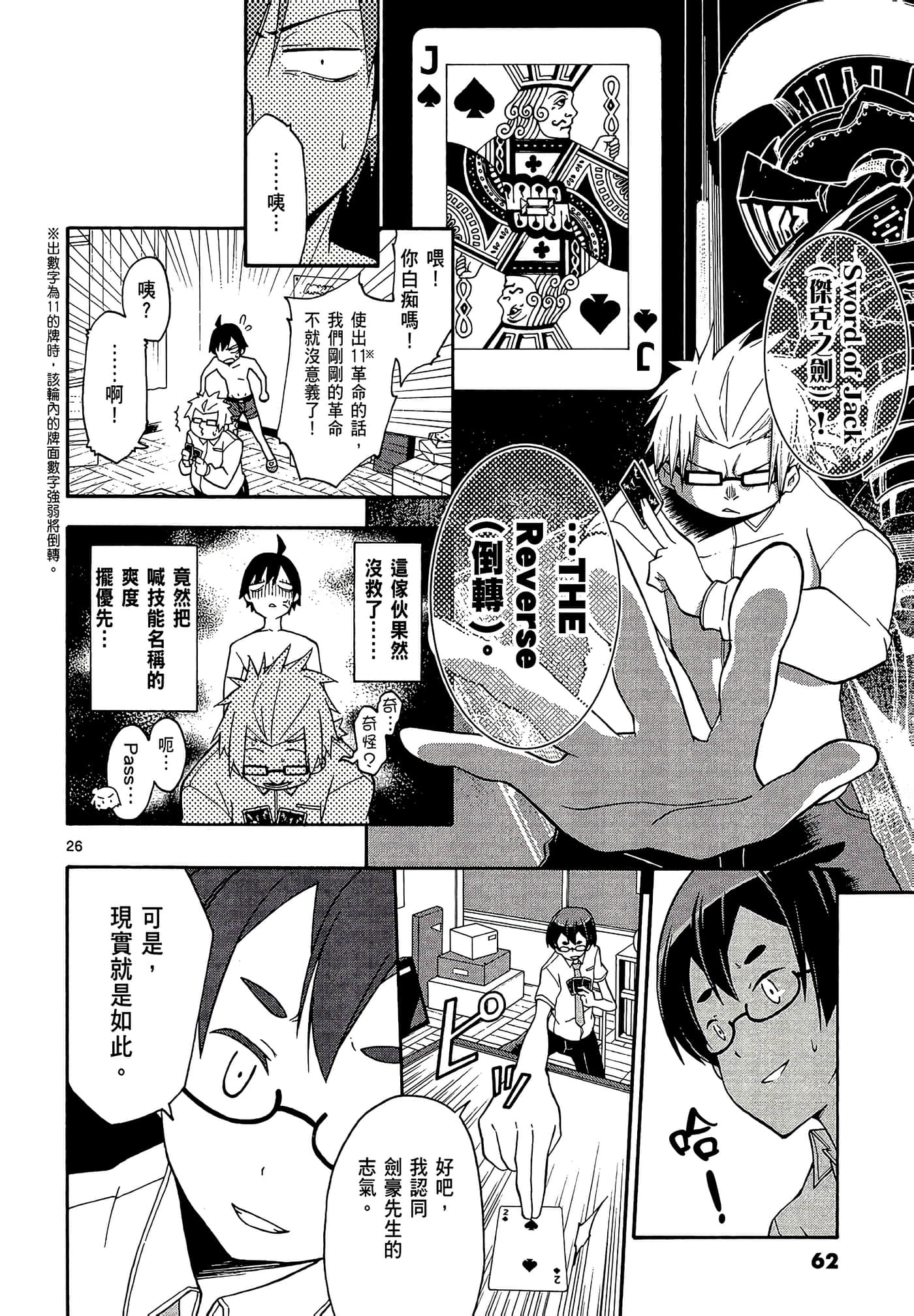 Page 64