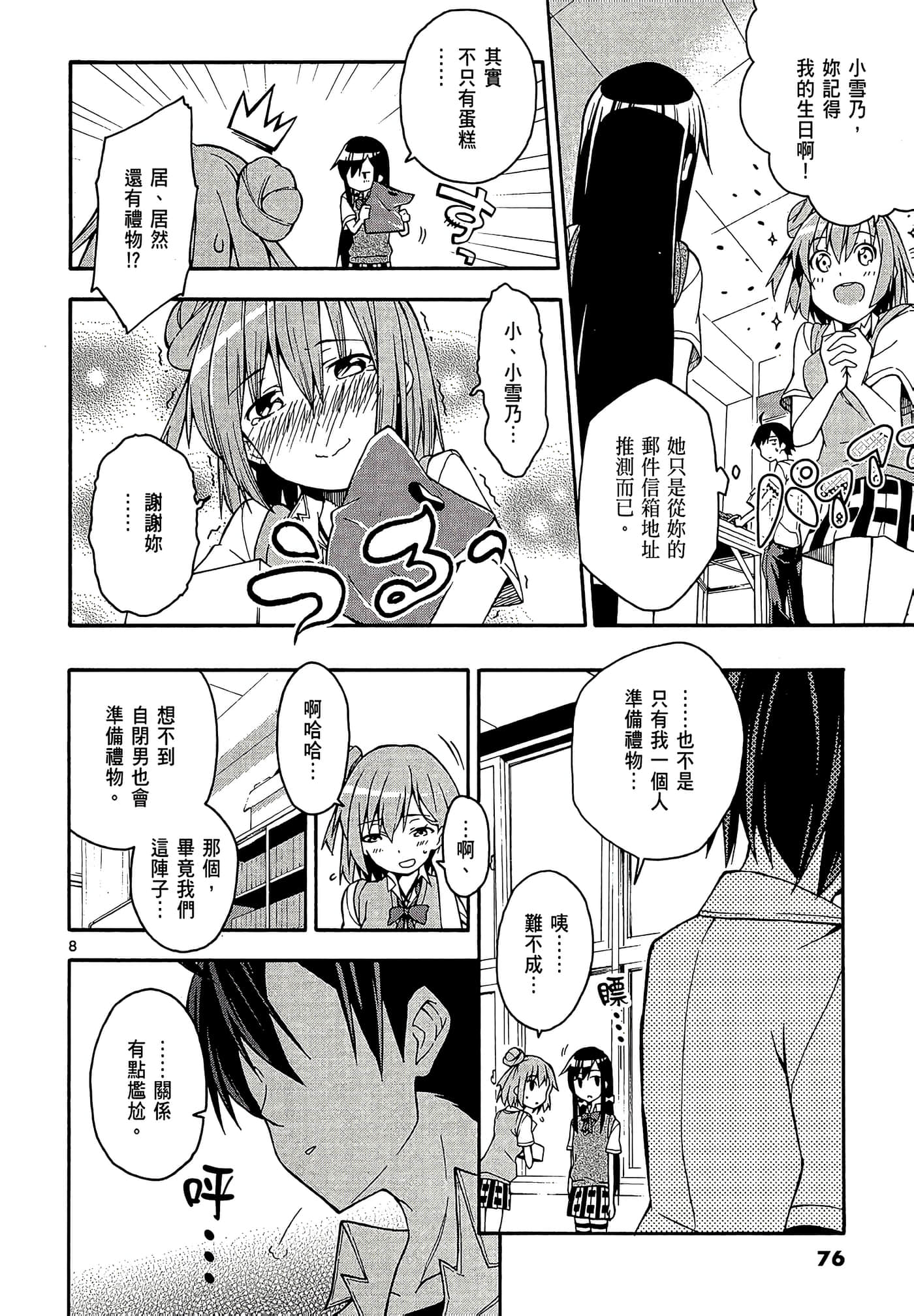 Page 78