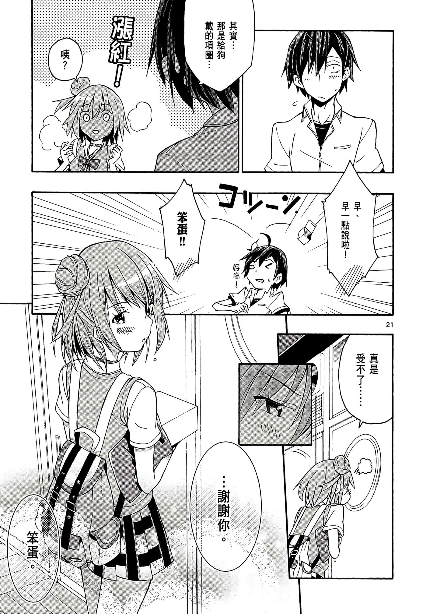 Page 91