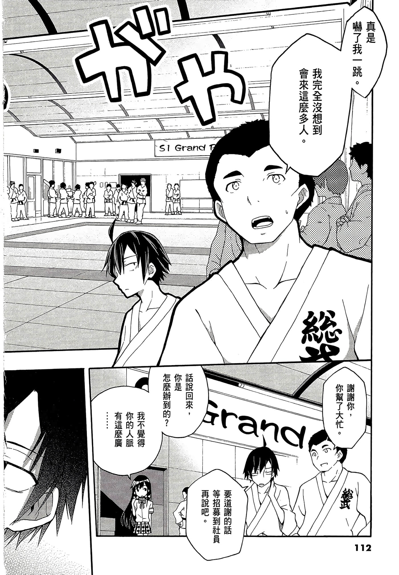 Page 114