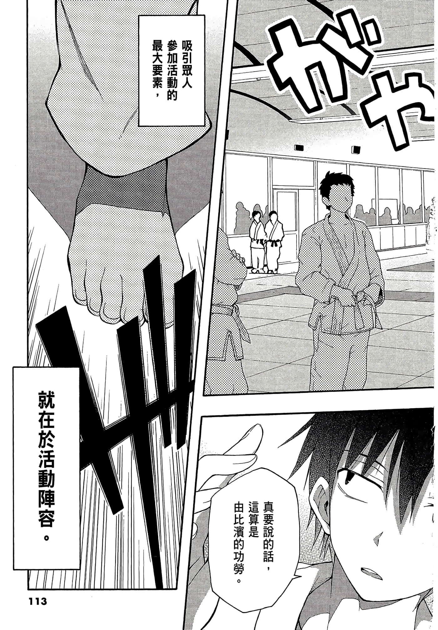 Page 115