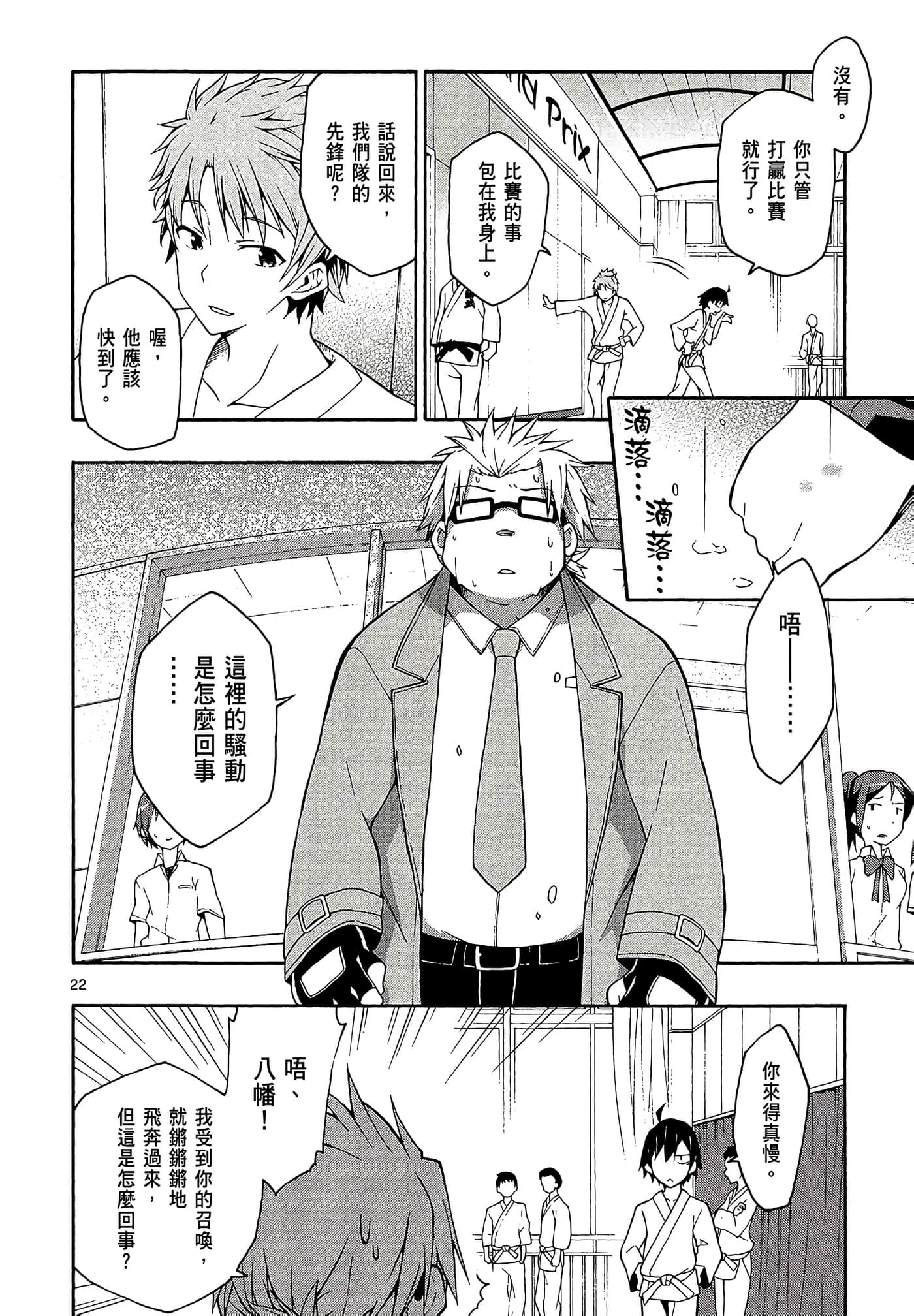 Page 118