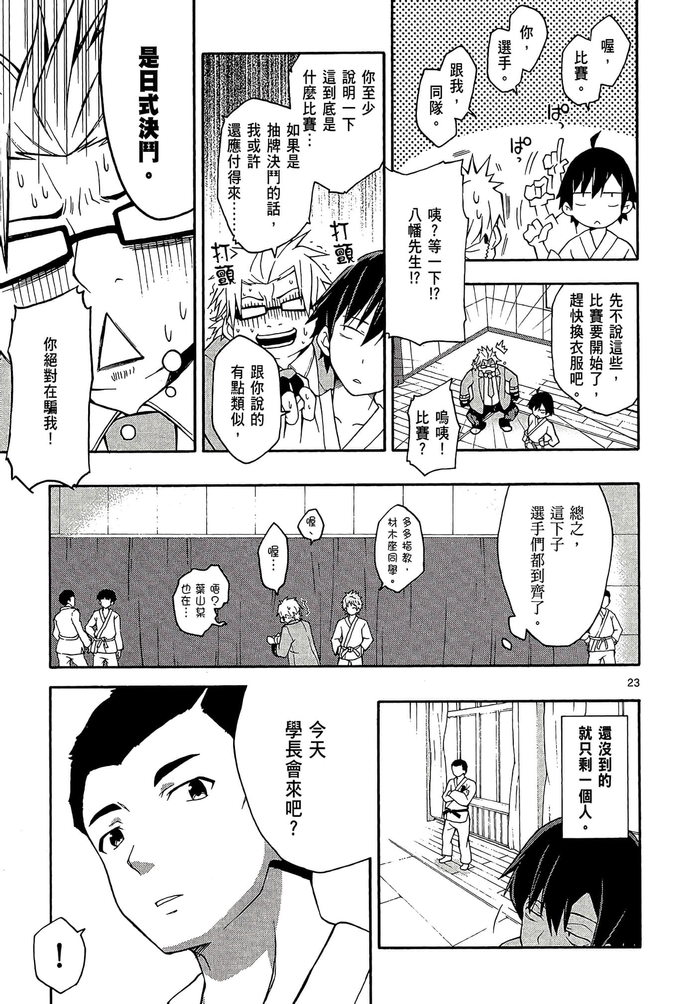Page 119