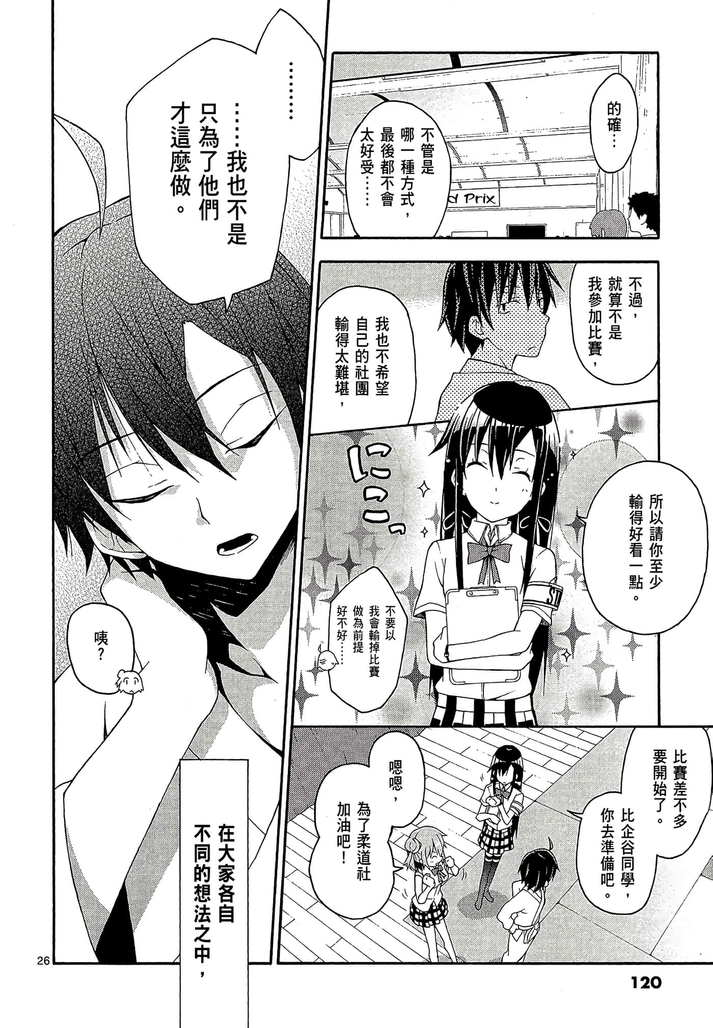 Page 122