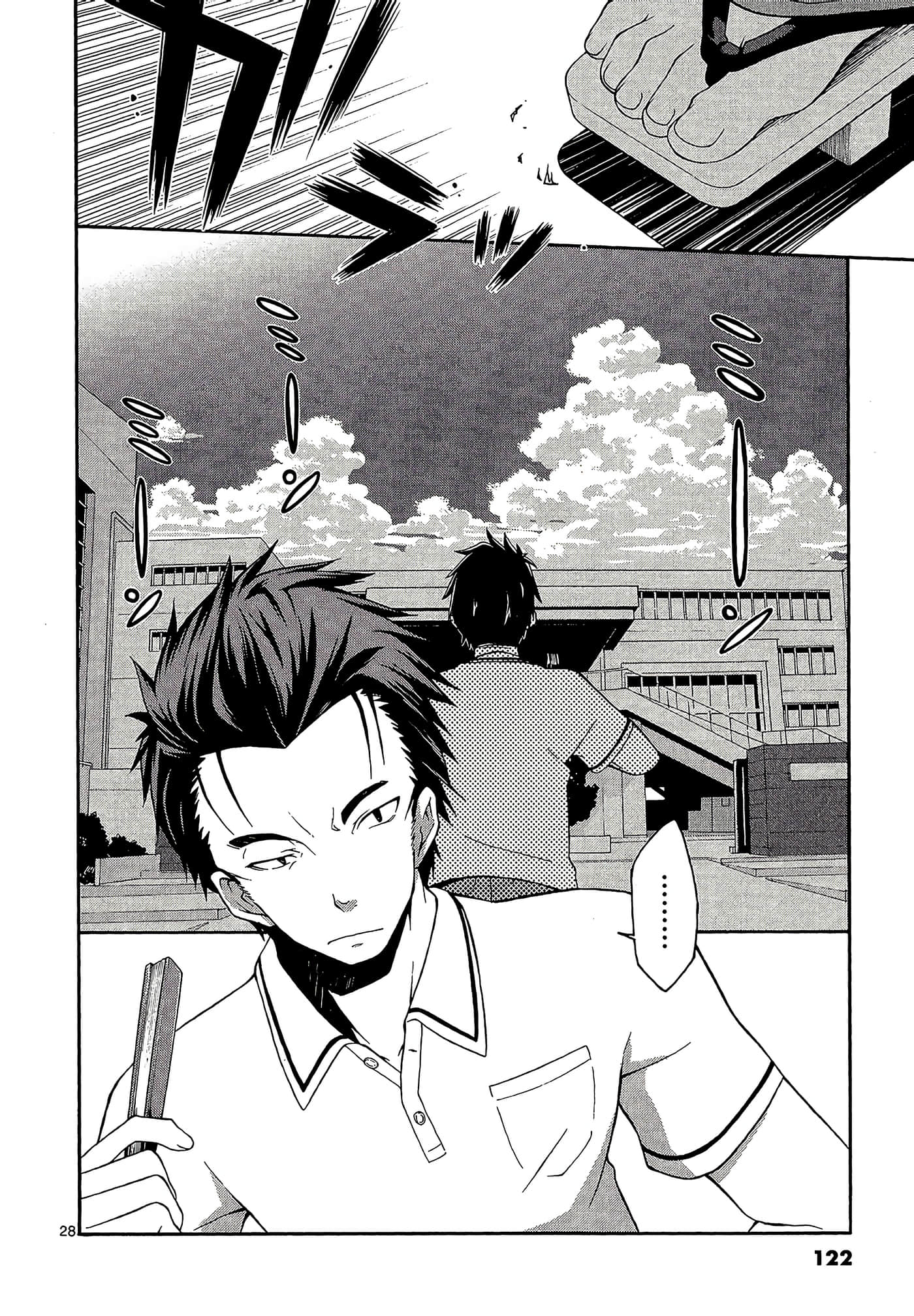 Page 124