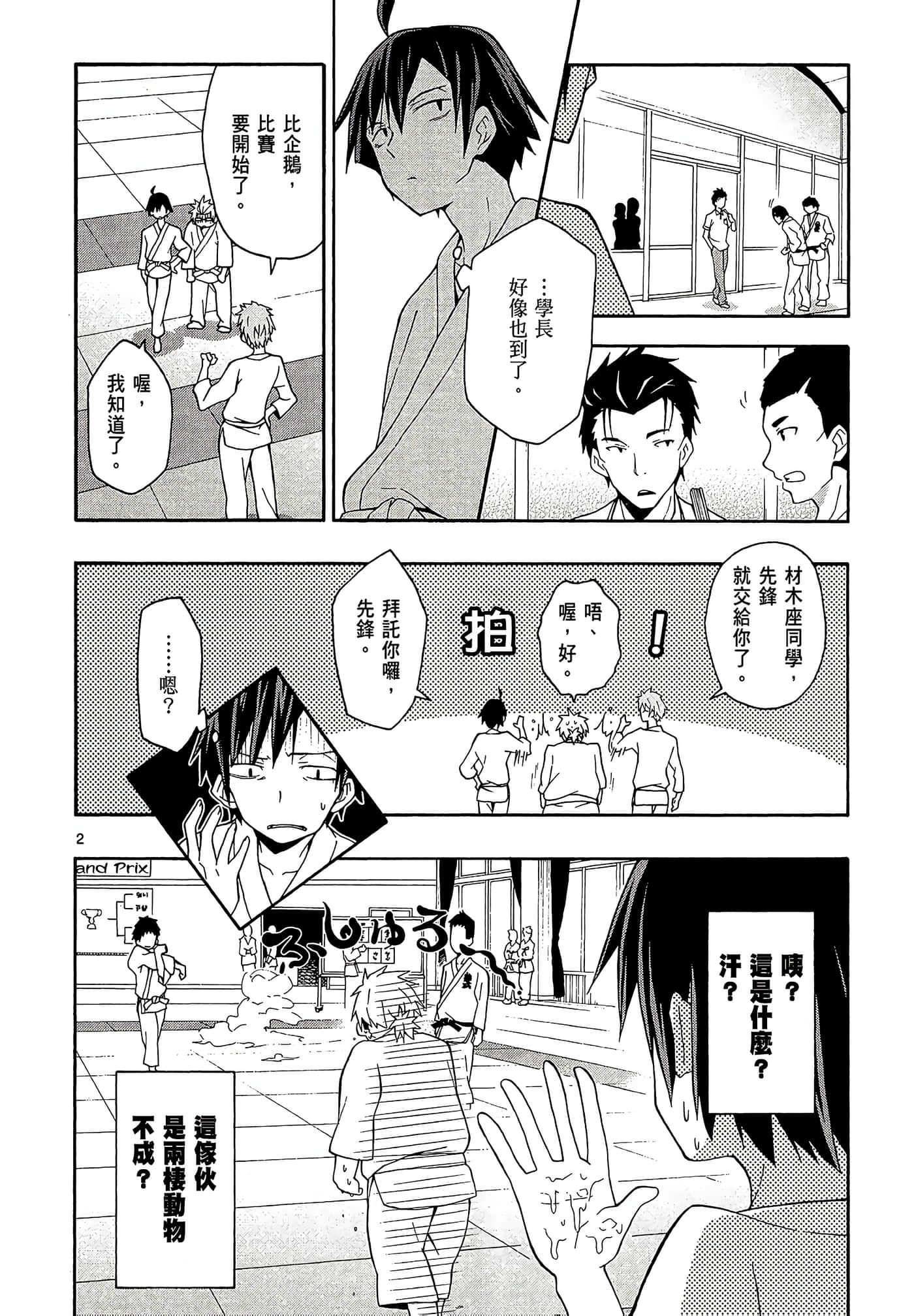 Page 126