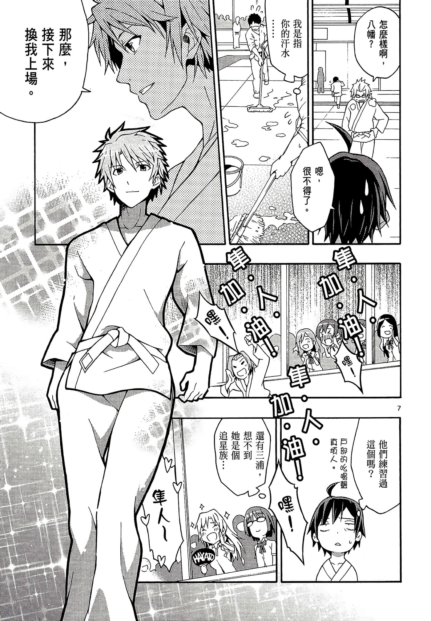 Page 131