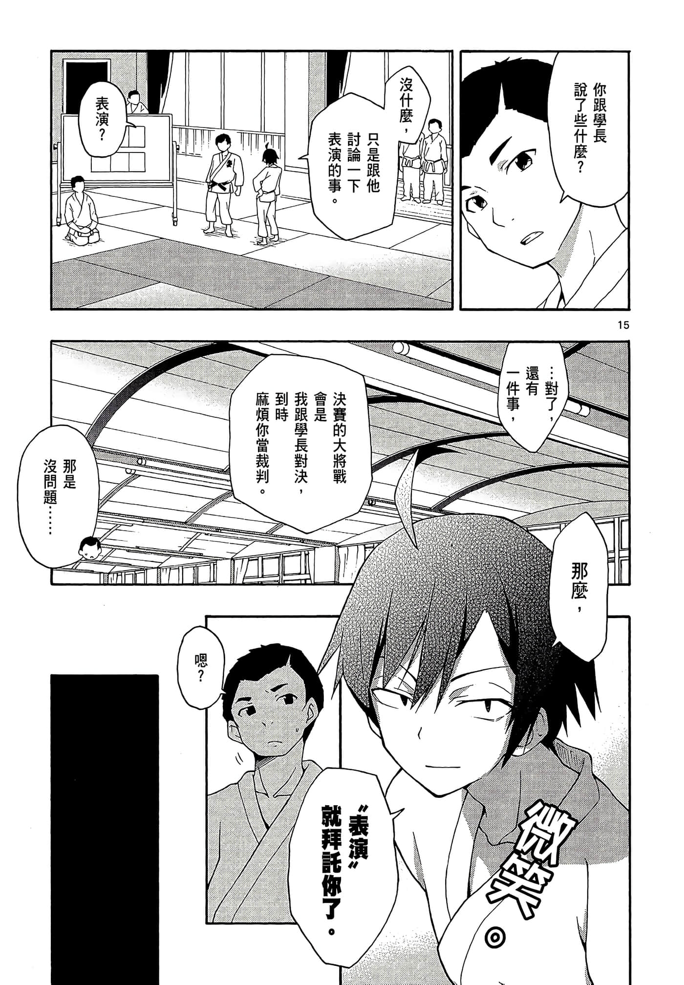 Page 139