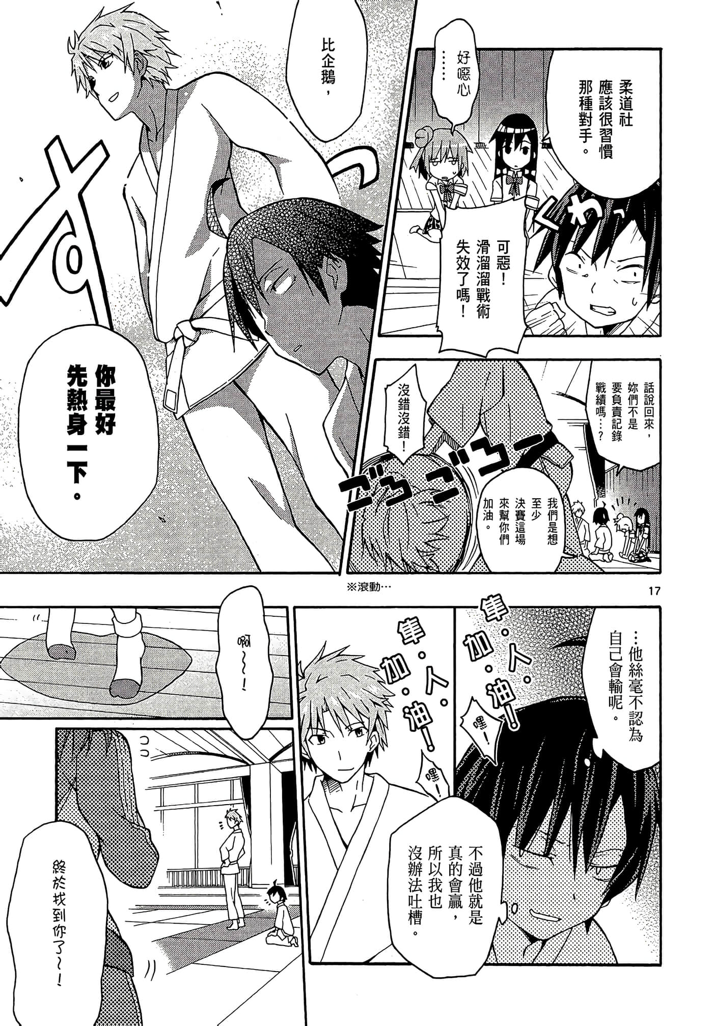 Page 141