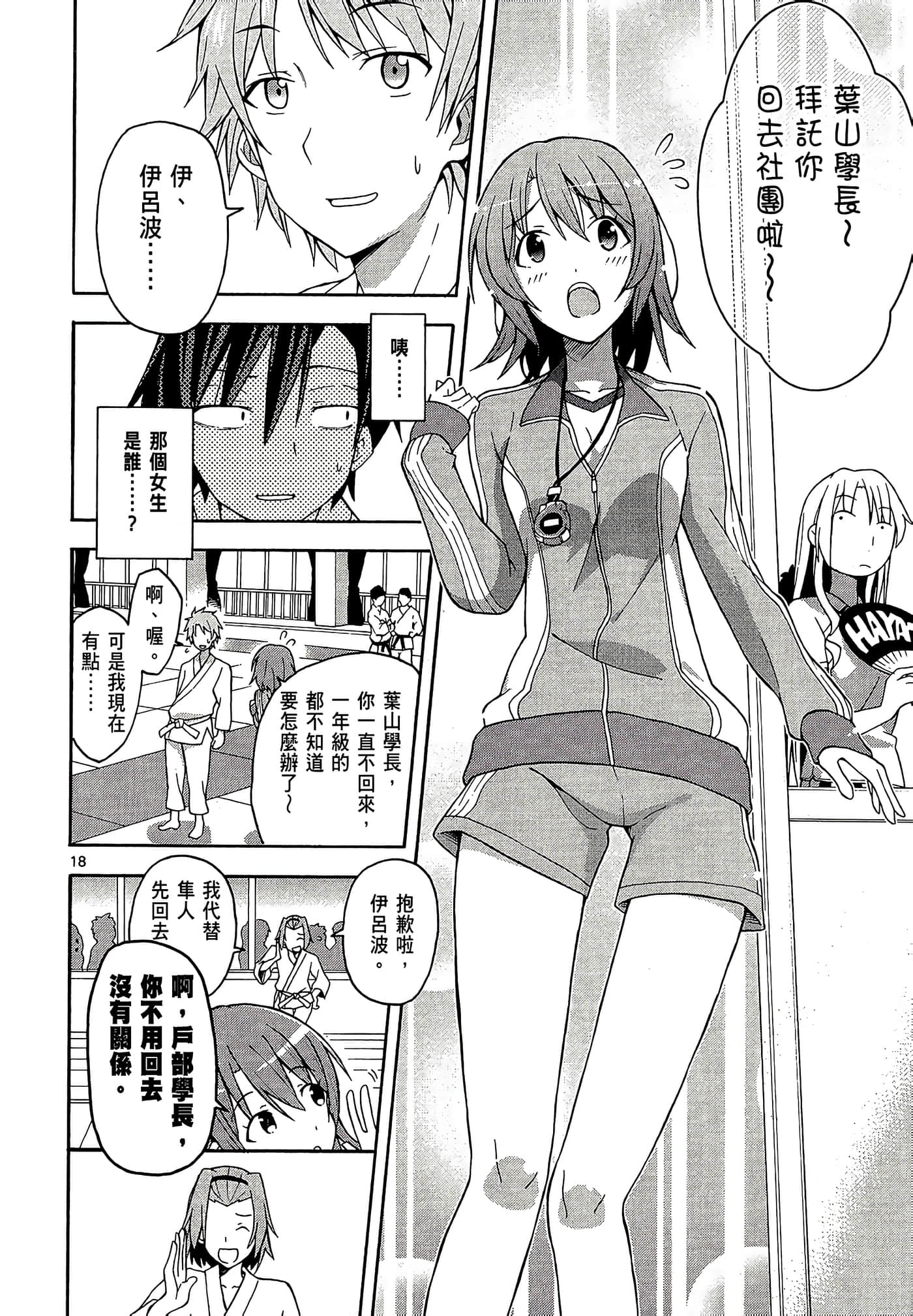 Page 142