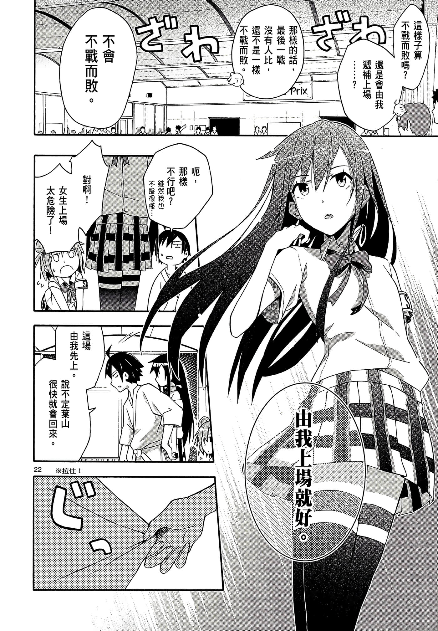 Page 146