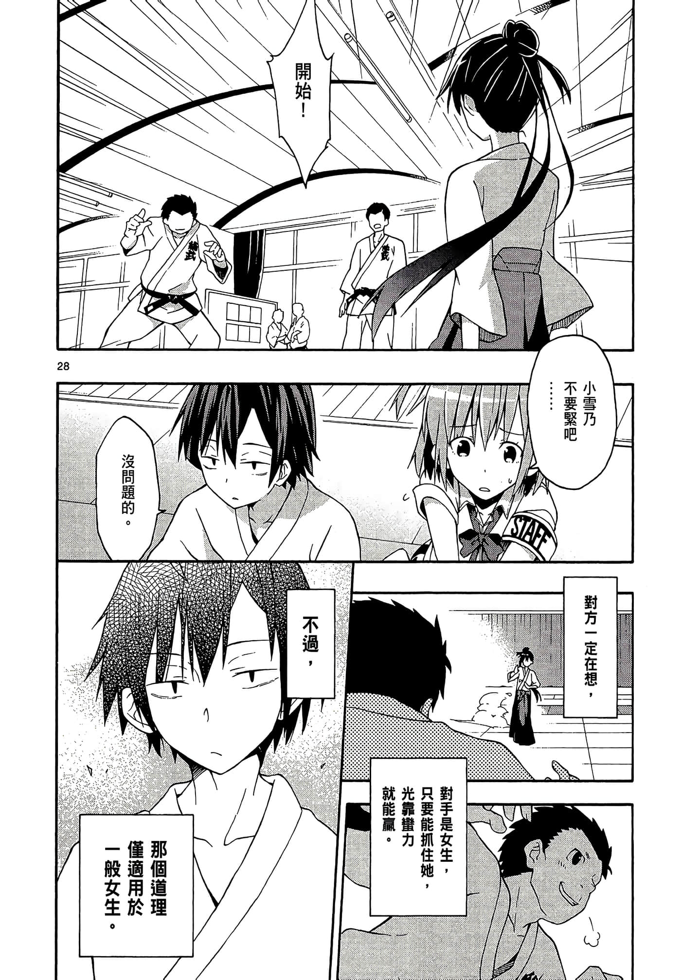 Page 152