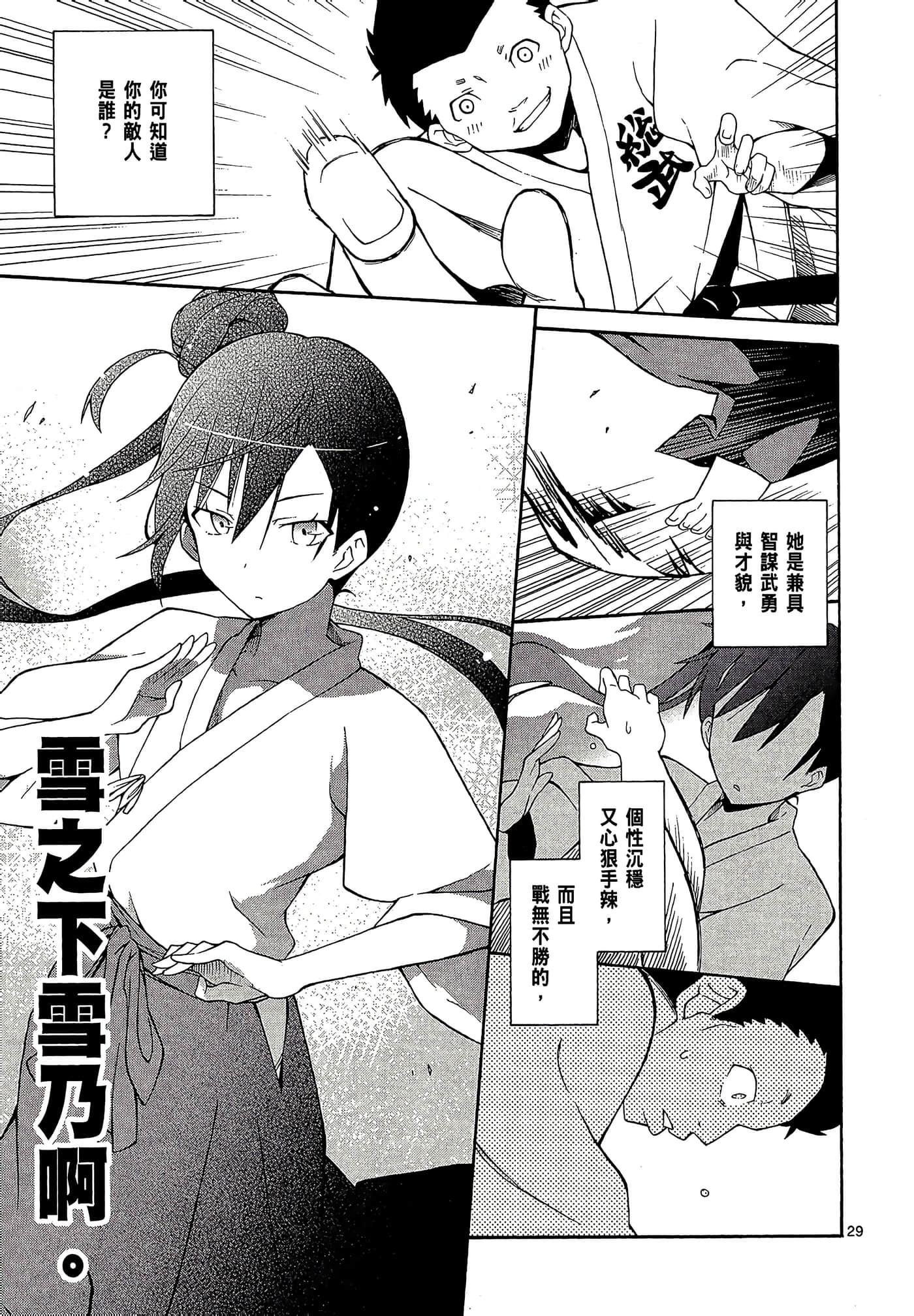 Page 153